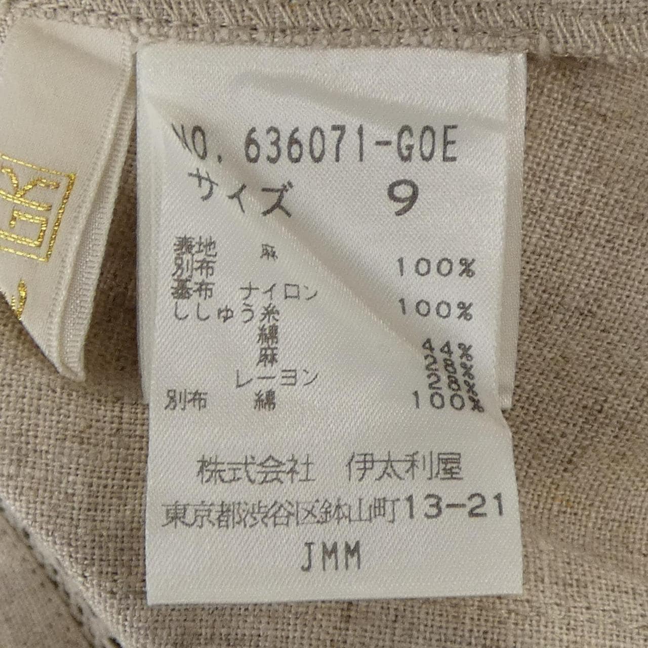 イタリヤ 伊太利屋 ジャケット