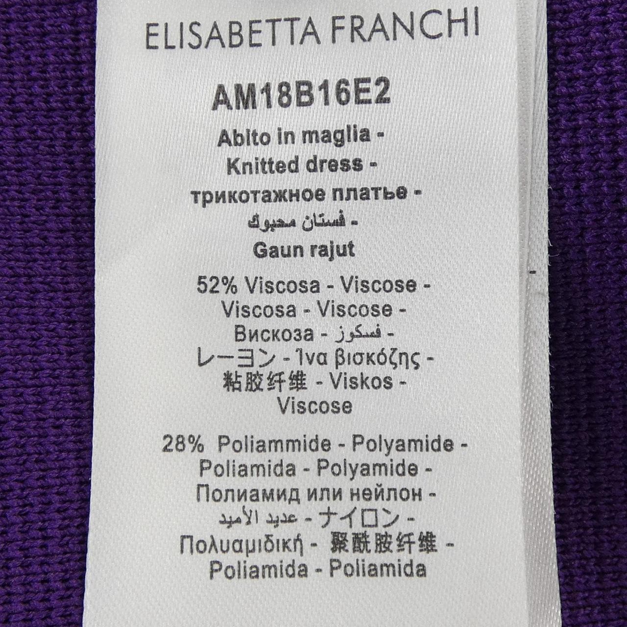 エリザベッタフランキ ELISABETTA FRANCHI ワンピース