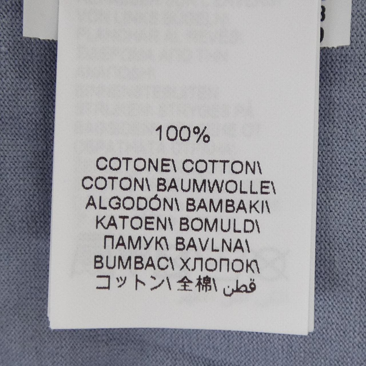 ブルネロクチネリ BRUNELLO CUCINELLI Tシャツ