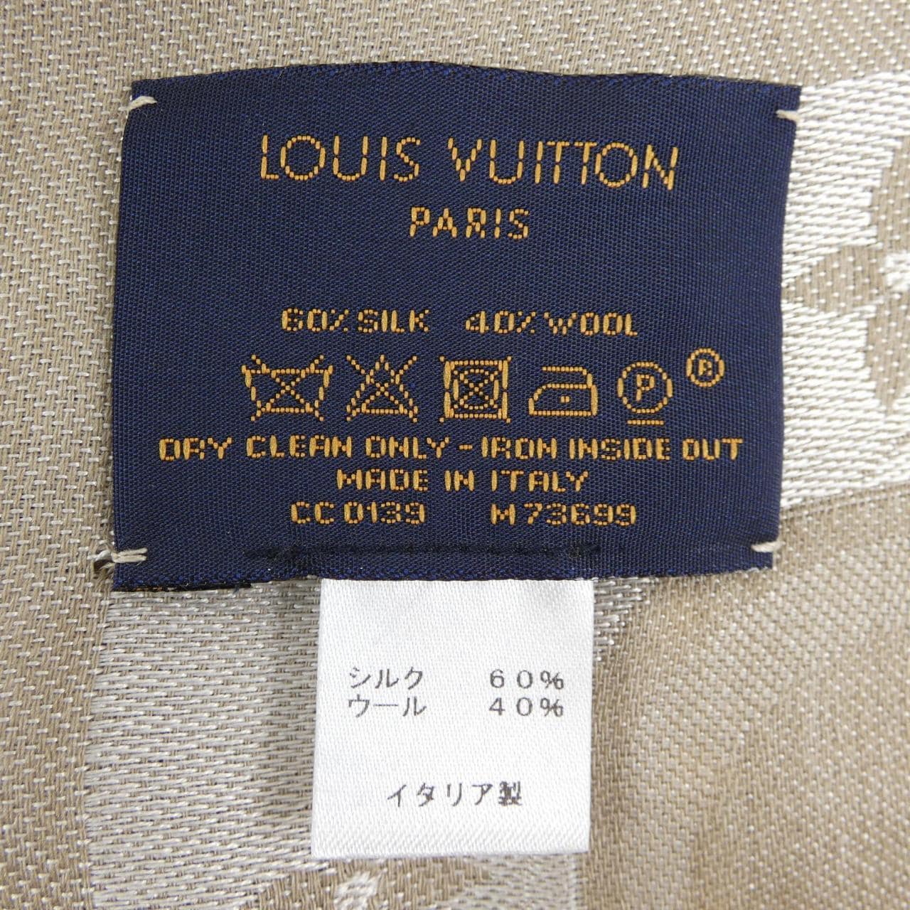 LOUIS VUITTON披肩