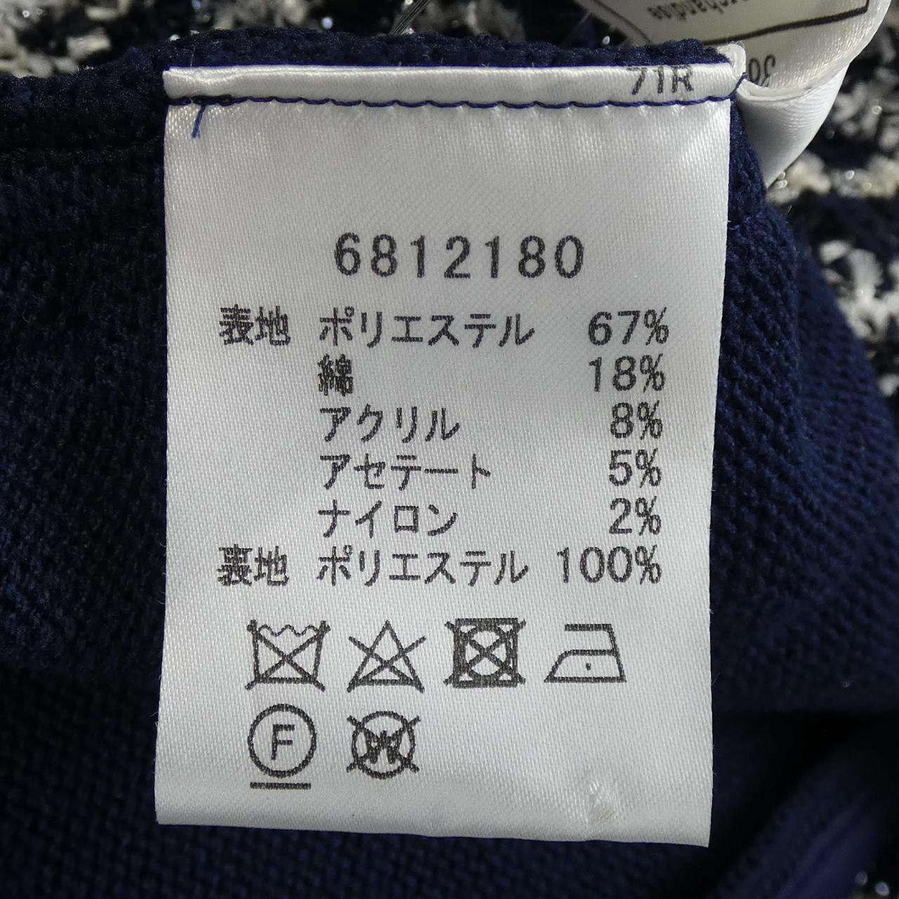 Rene RENE long cardigan