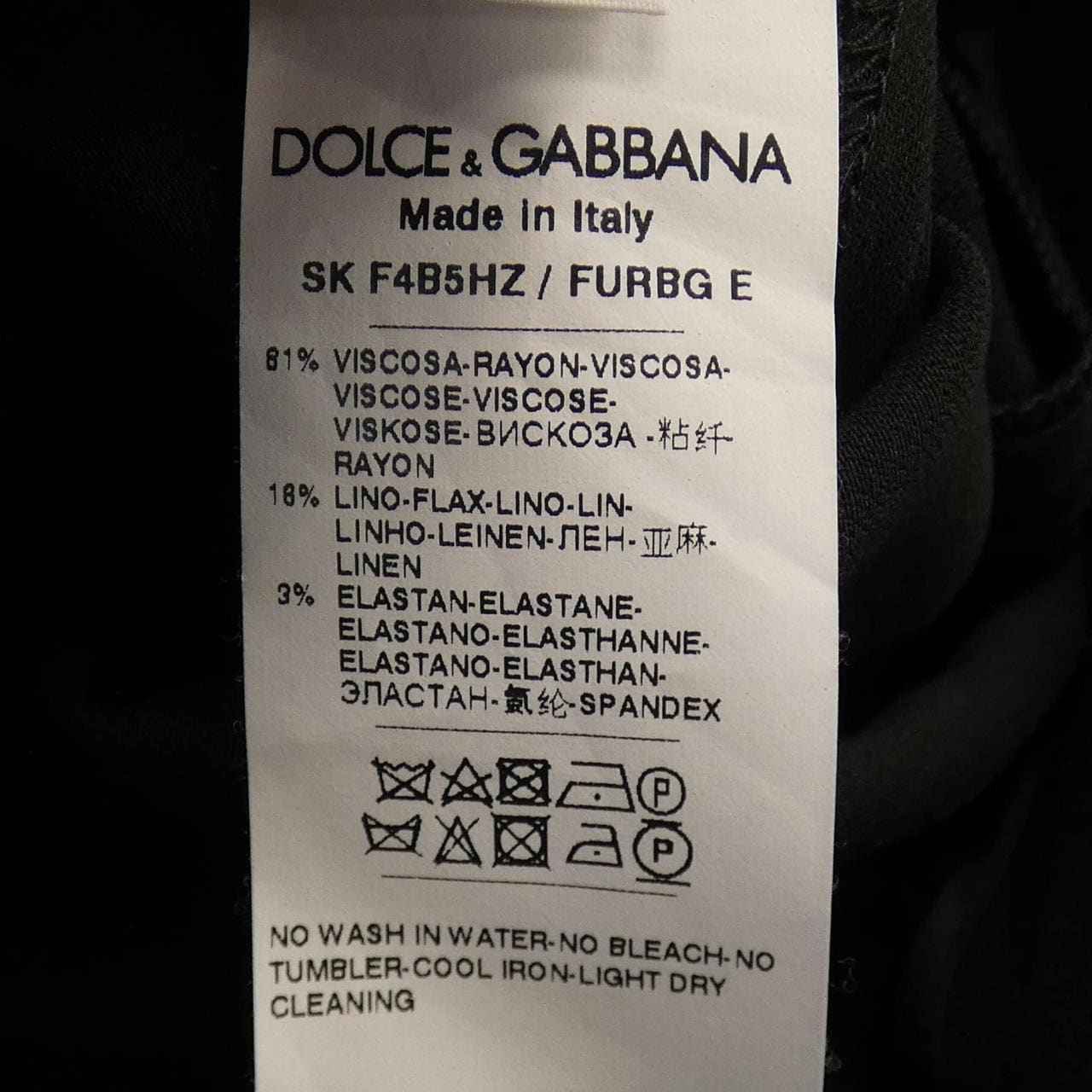 ドルチェアンドガッバーナ DOLCE&GABBANA スカート