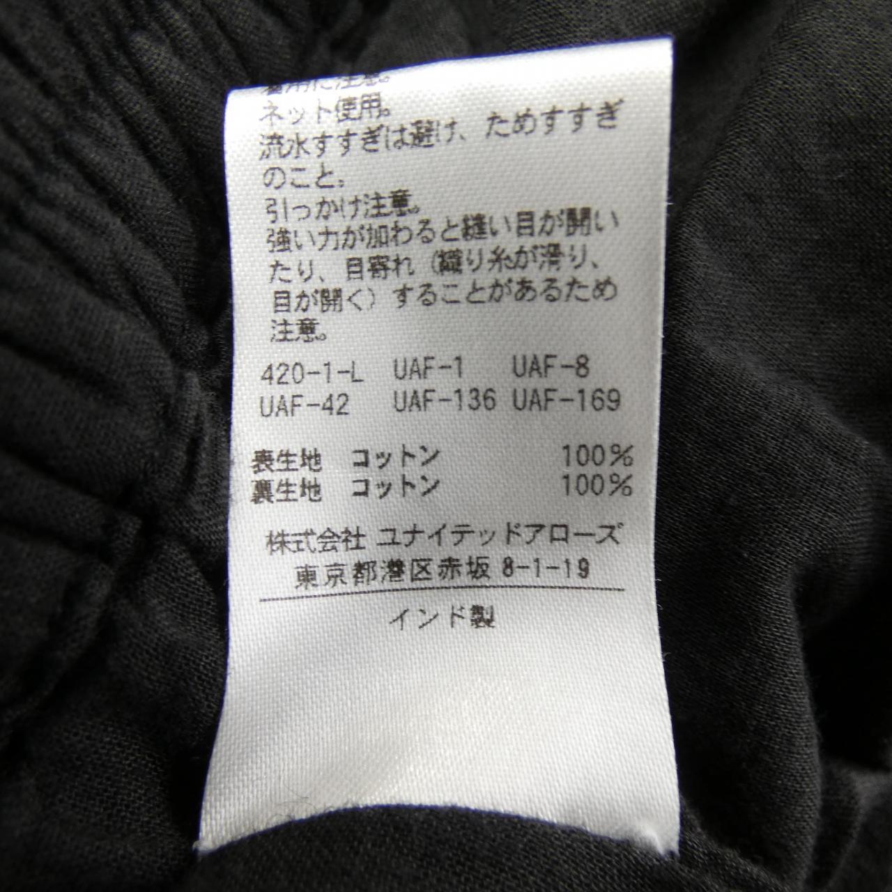 ユナイテッドアローズ UNITED ARROWS スカート