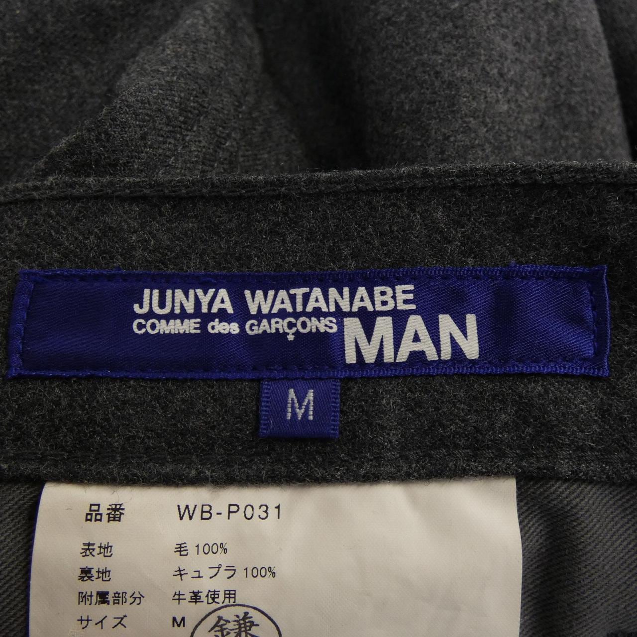 ジュンヤワタナベマン JUNYA WATANABE MAN パンツ