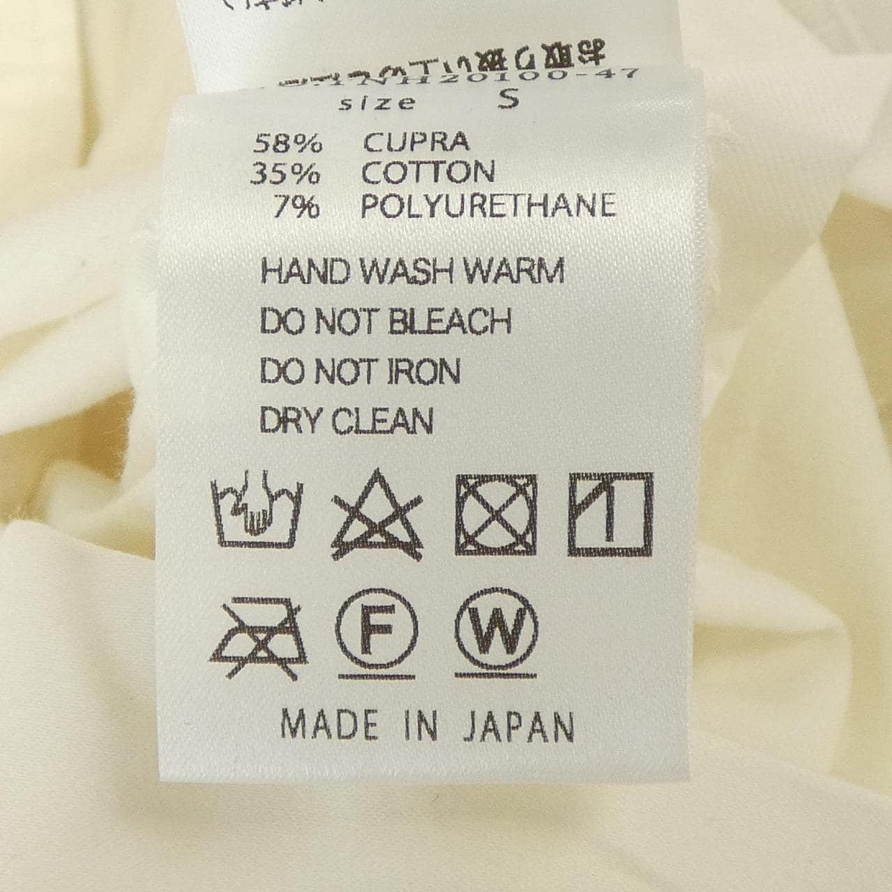 ザニューハウス THE NEWHOUSE パンツ