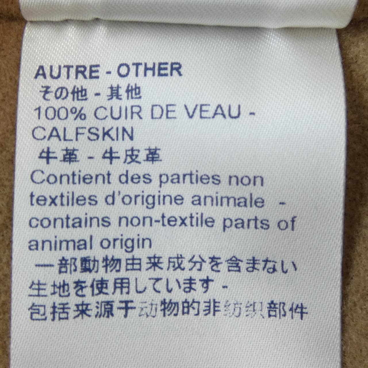 ルイヴィトン LOUIS VUITTON ダブルフェイスフーディ HHB68WOWC パーカー