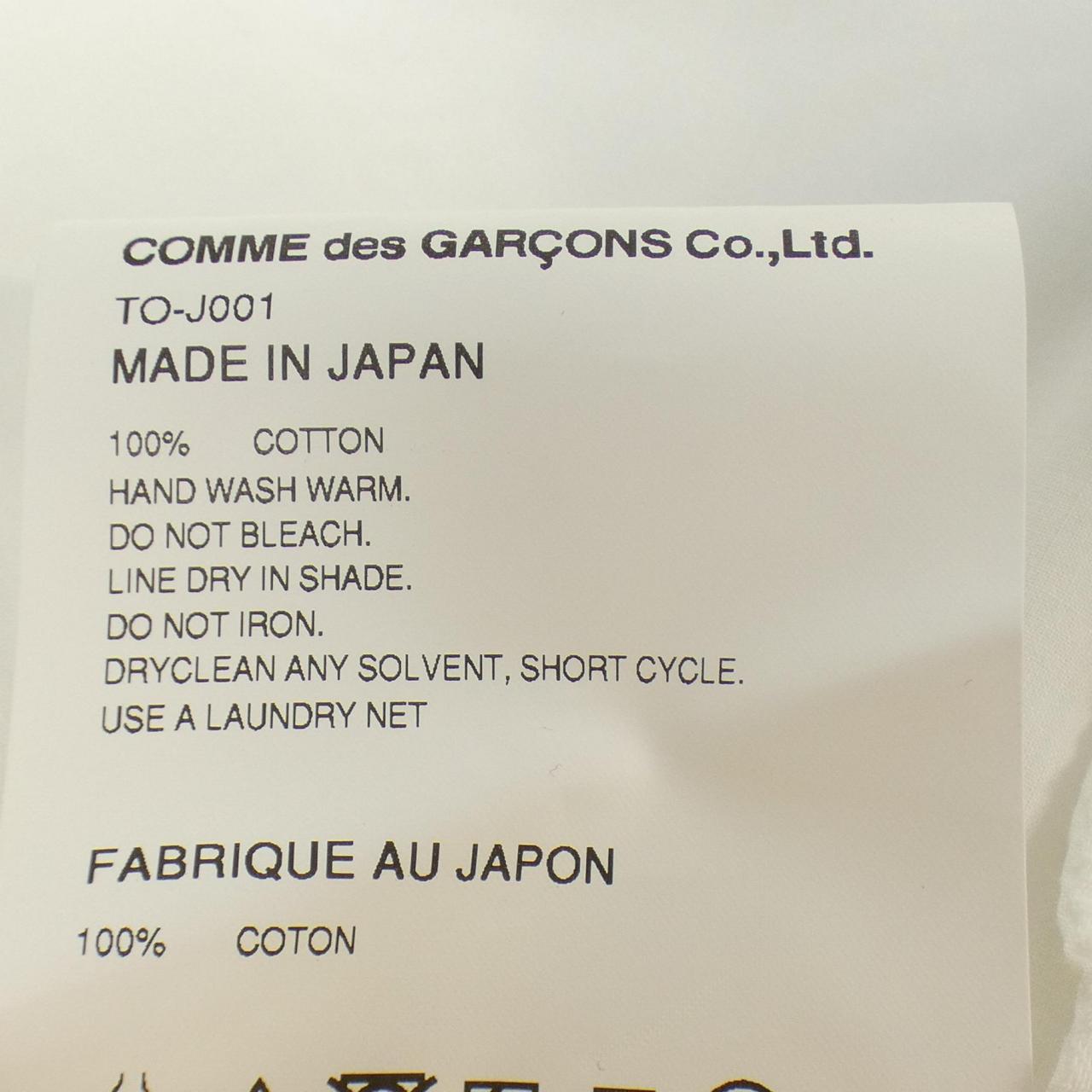 高棉背心tao COMMEdesGARCONS夹克