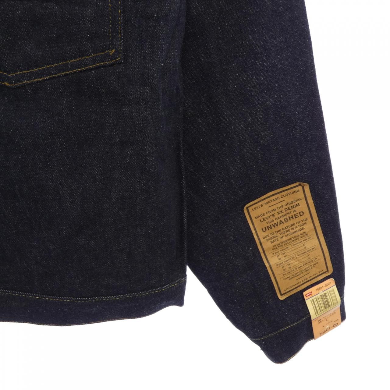 リーバイスヴィンテージクロージン LEVI'S VINTAGE CLOTHING 506XX デニムジャケット