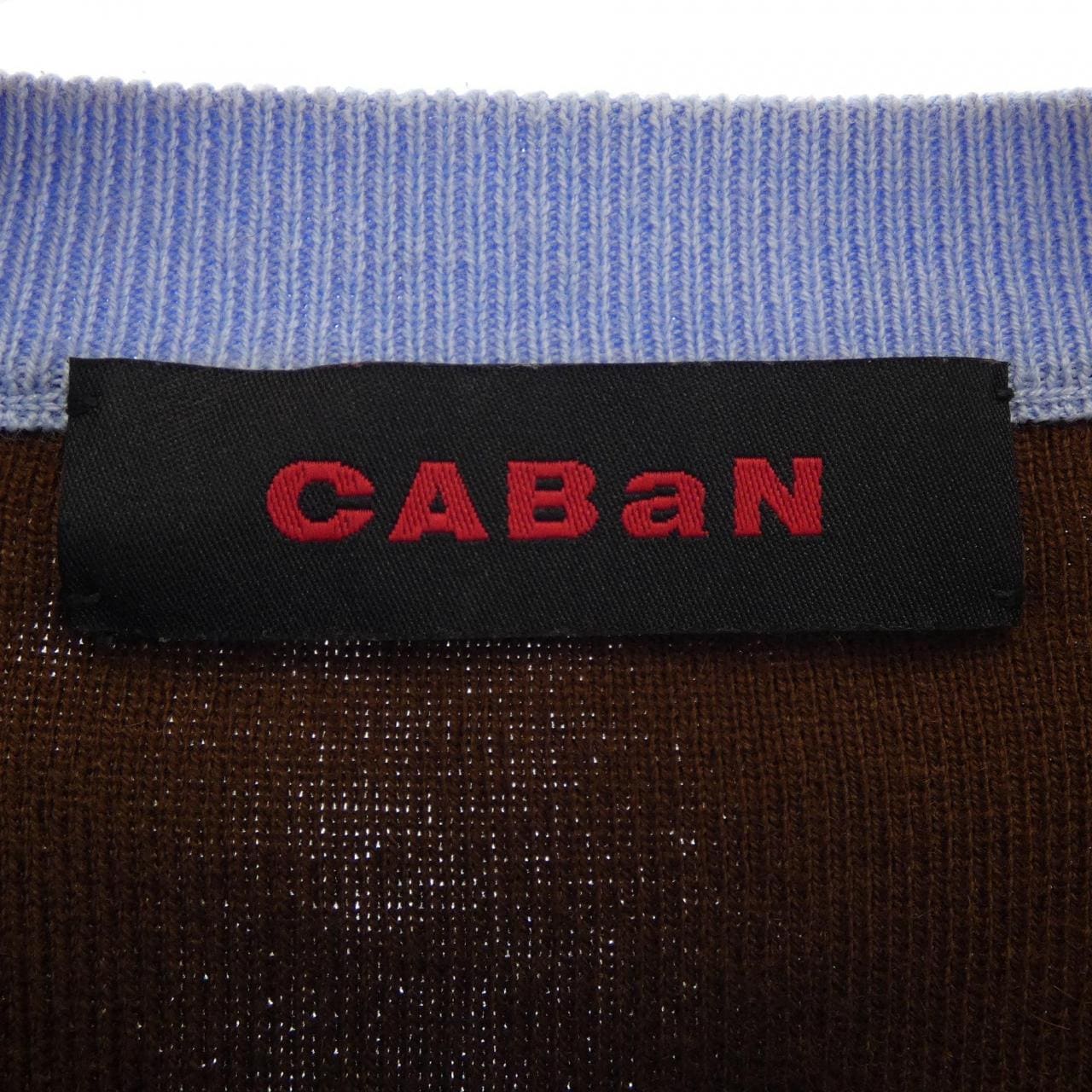 キャバン CABaN カーディガン