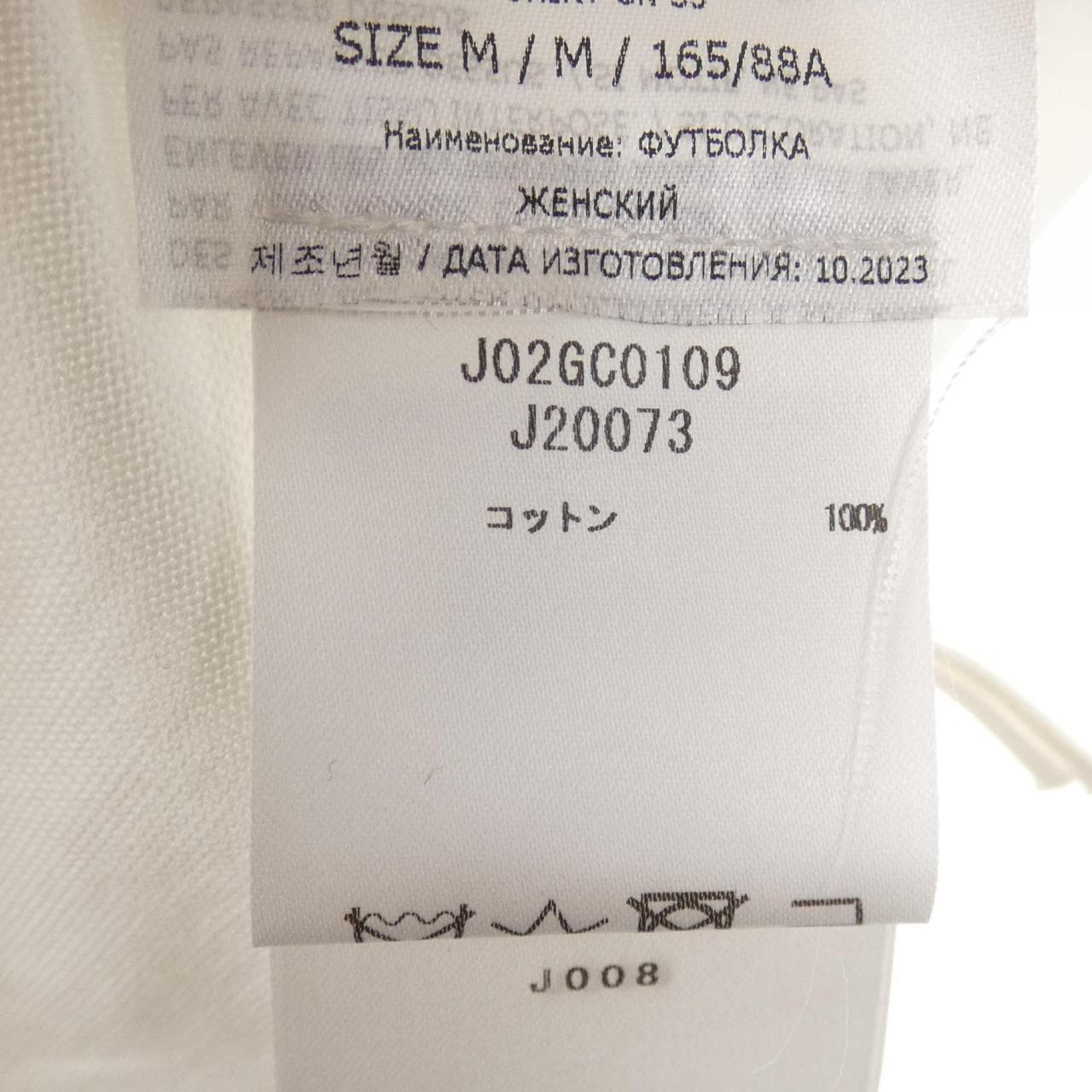 ジルサンダー JIL SANDER J02GC0109J20073 Tシャツ