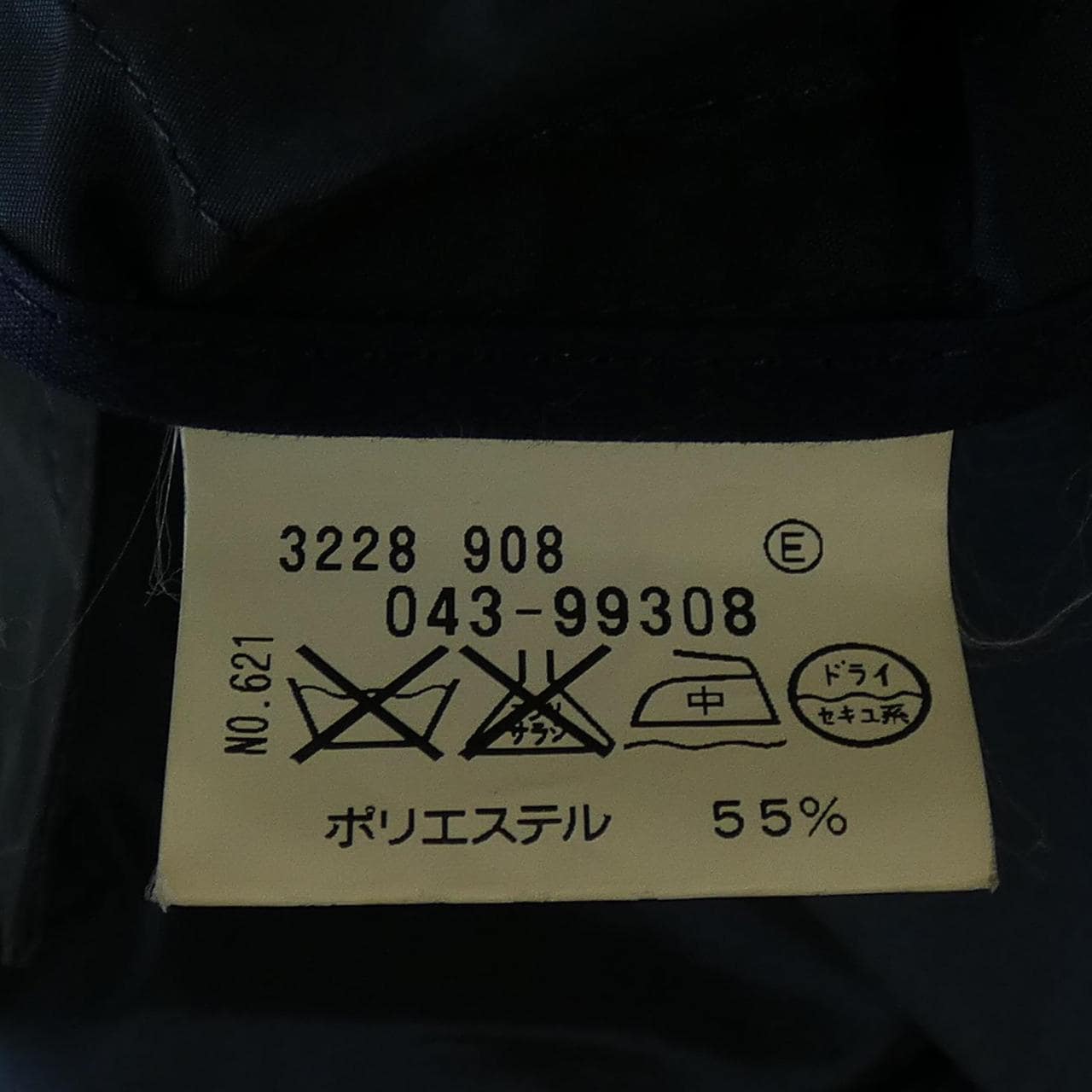 MATRICE コート