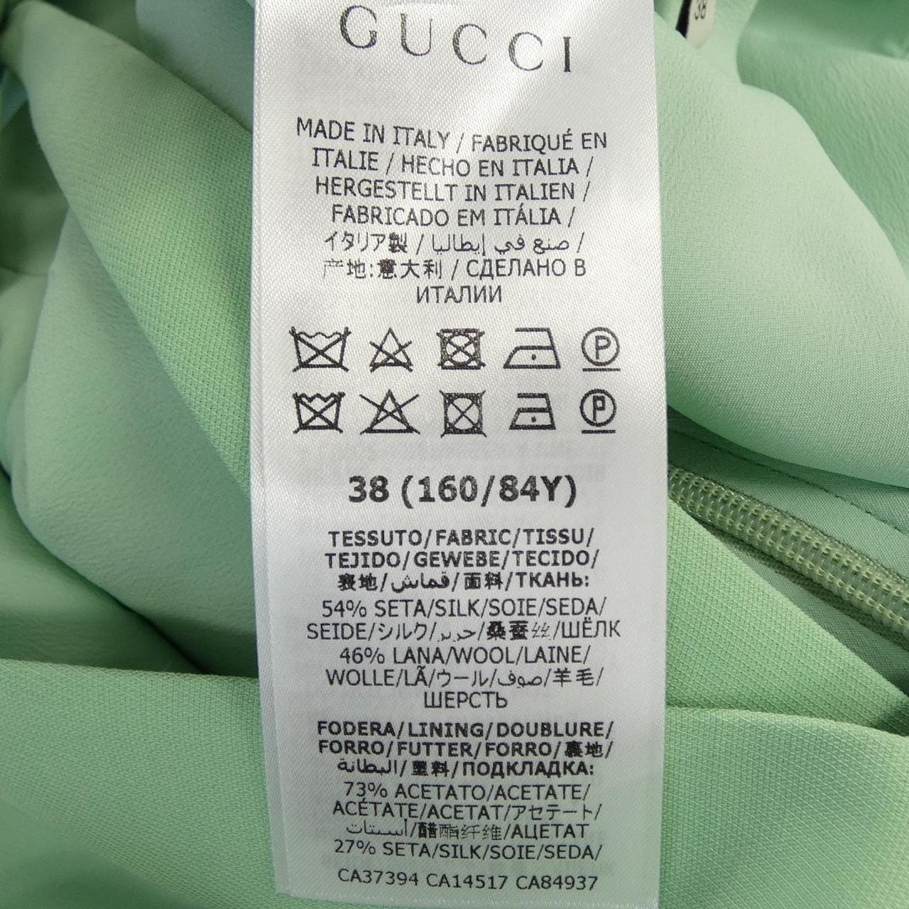 グッチ GUCCI 627422 ZAD88 ワンピース