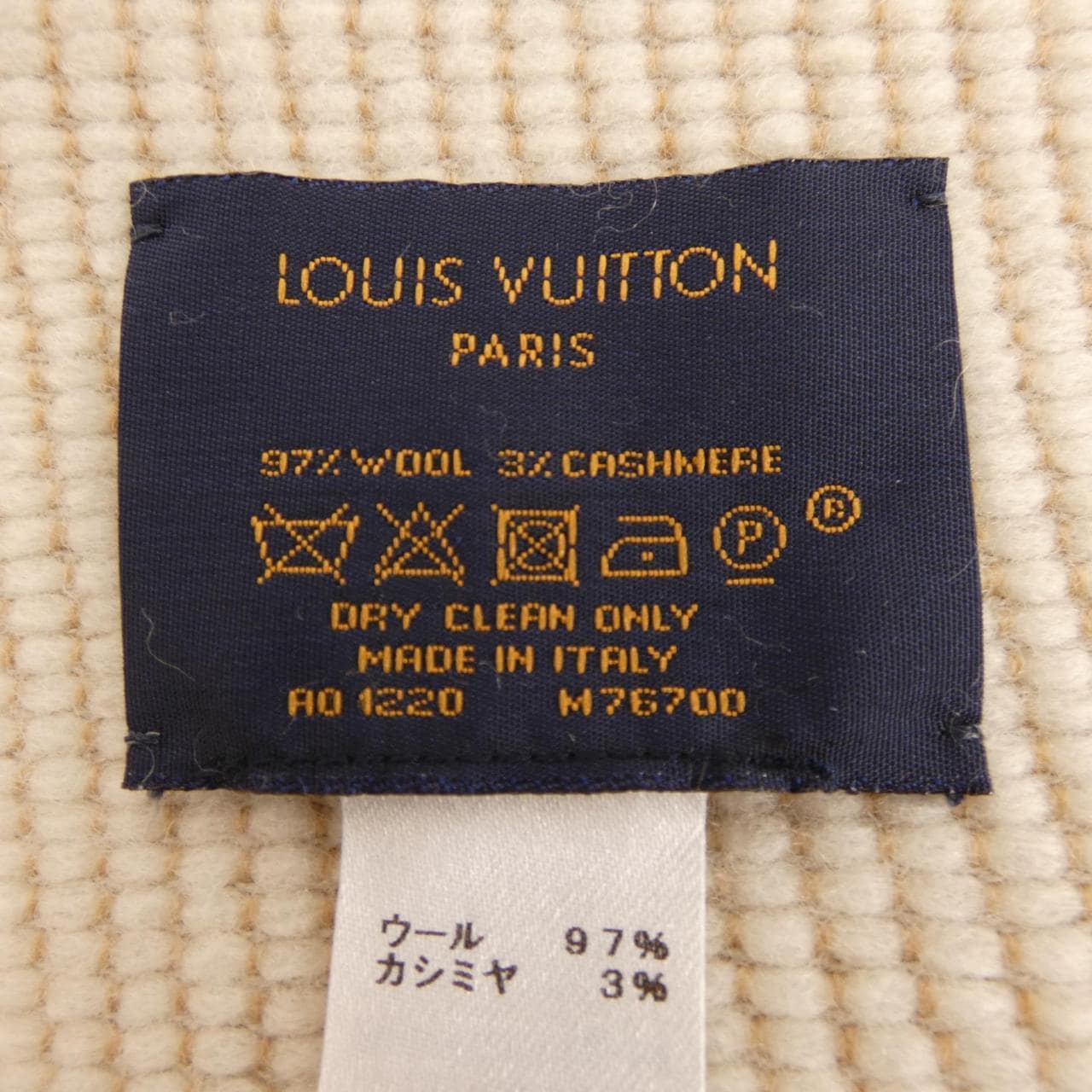 ルイヴィトン LOUIS VUITTON MUFFLER