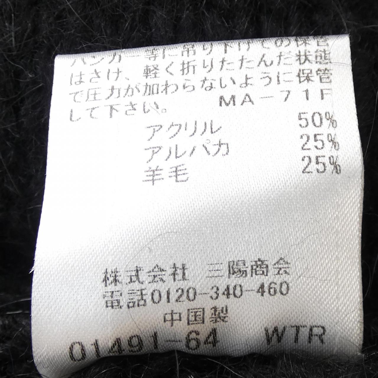 ブルーレーベルクレストブリッジ BLUE LABEL CRESTBRID カーディガン