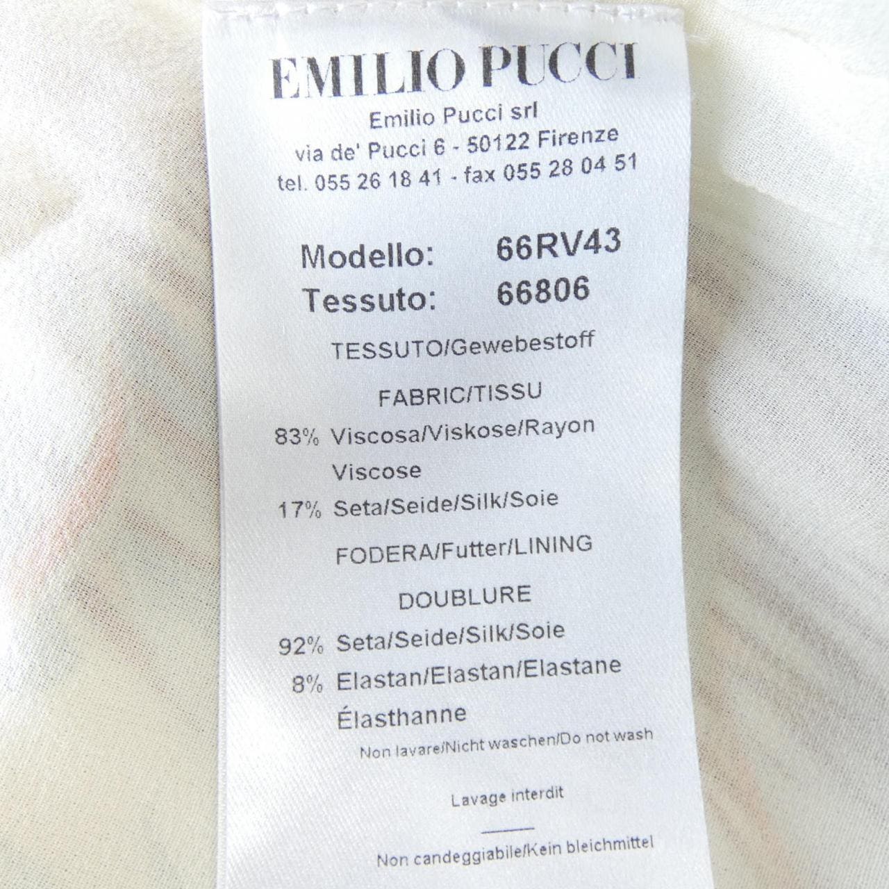 エミリオプッチ EMILIO PUCCI スカート