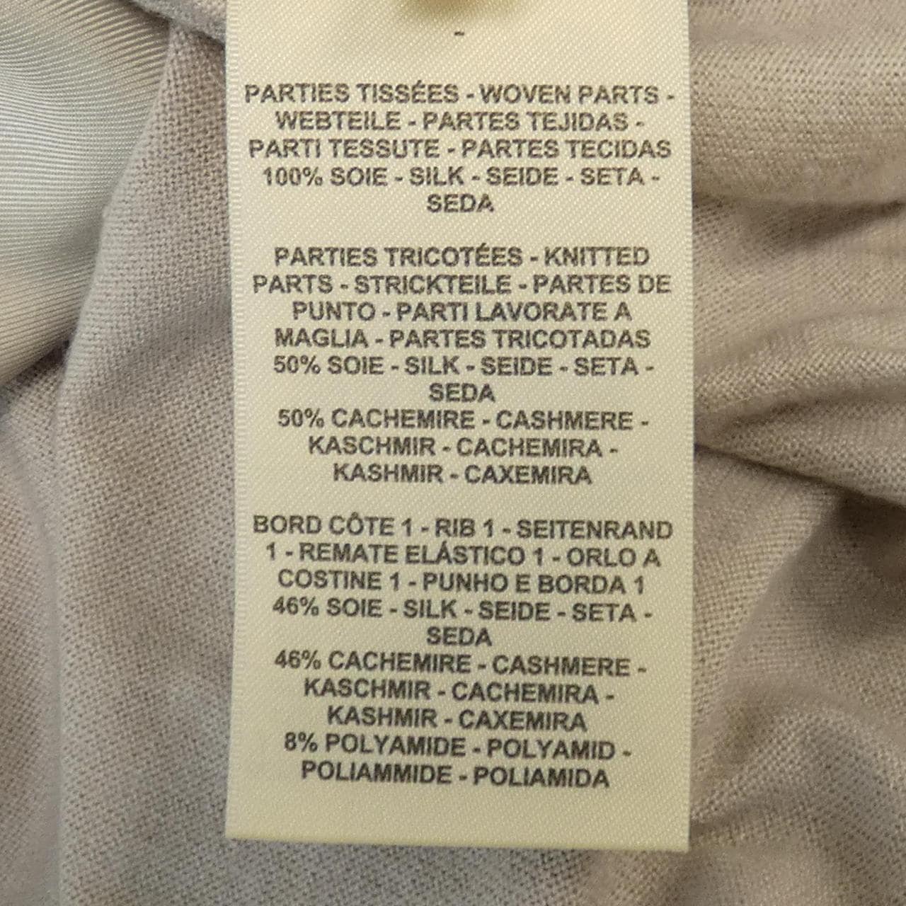 HERMES愛馬仕針織品