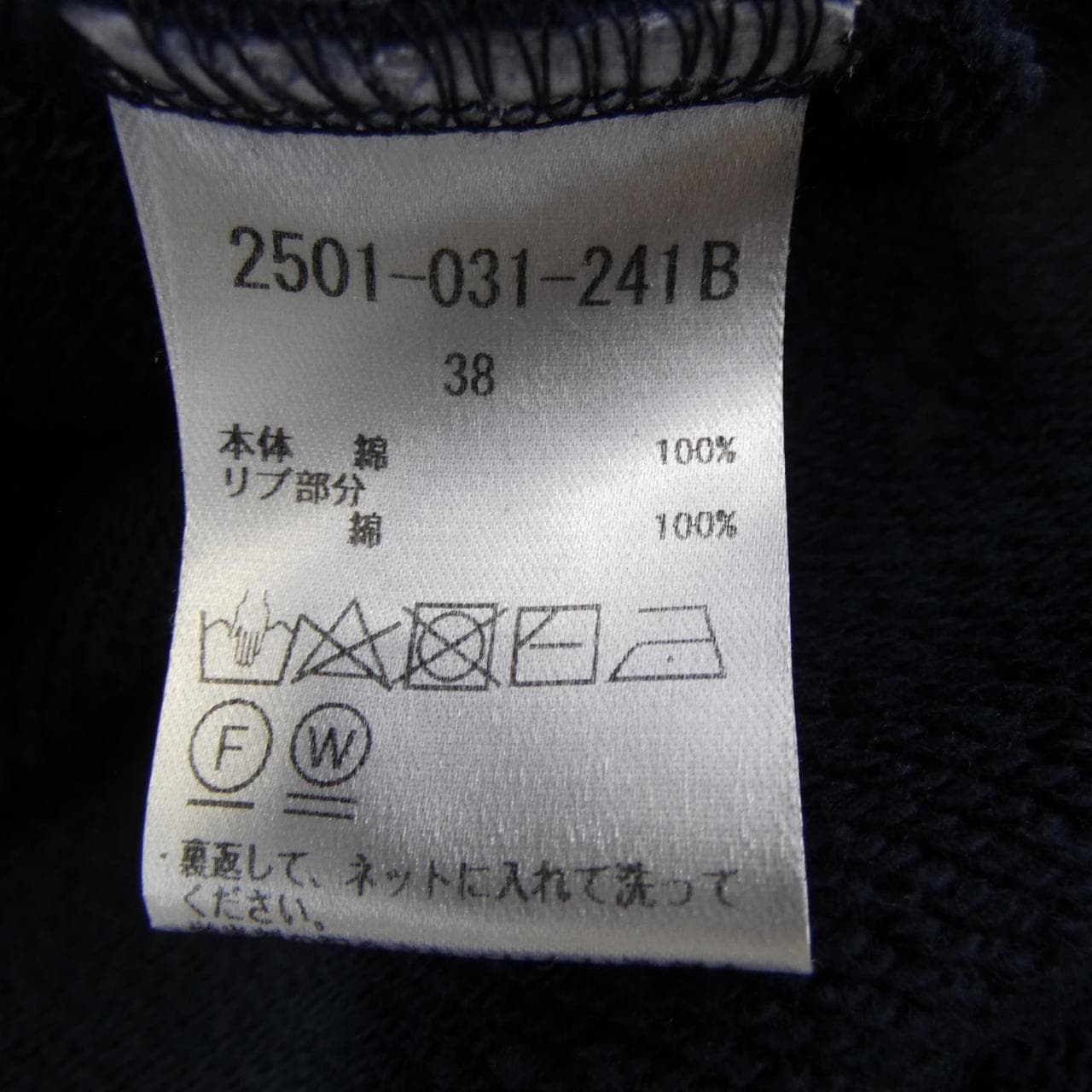 ダブルスタンダードクロージンク DOUBLE STANDARD CLOT ワンピース