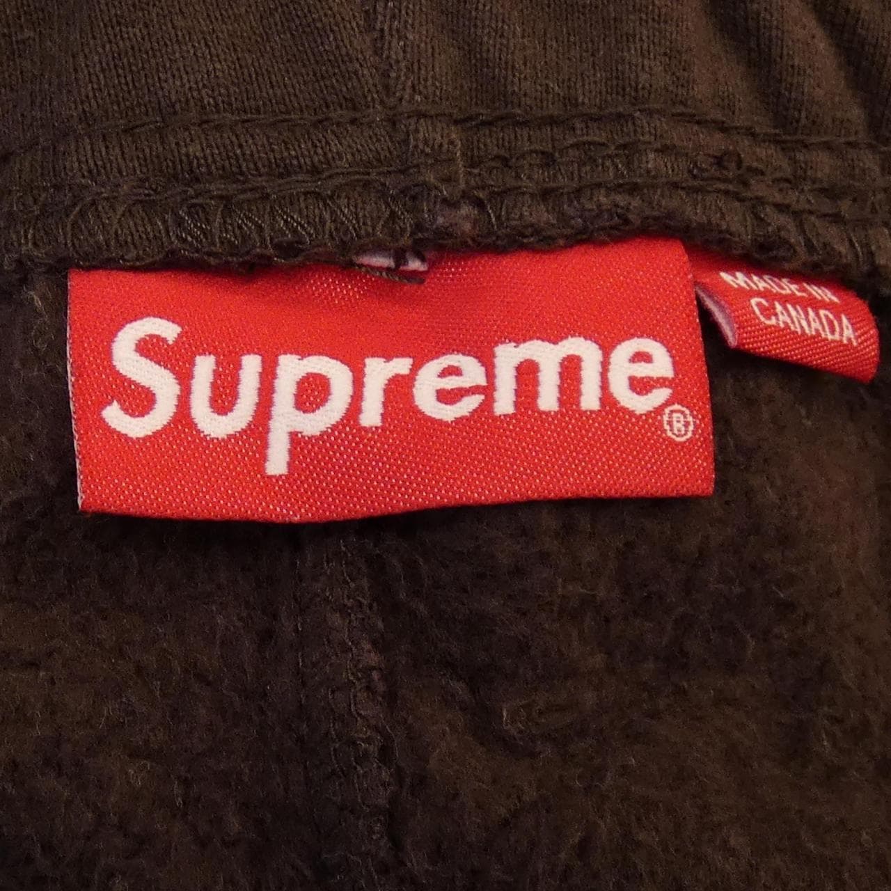 SUPREME S Logo 開衩運動褲