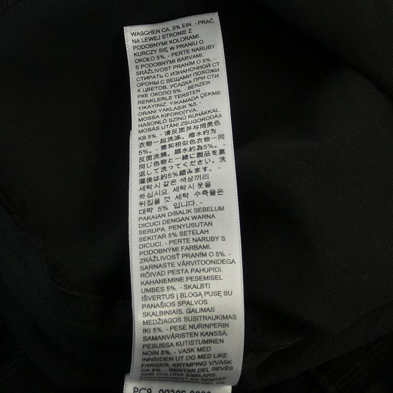 リーバイス LEVI'S UNDER COVER ジャケット