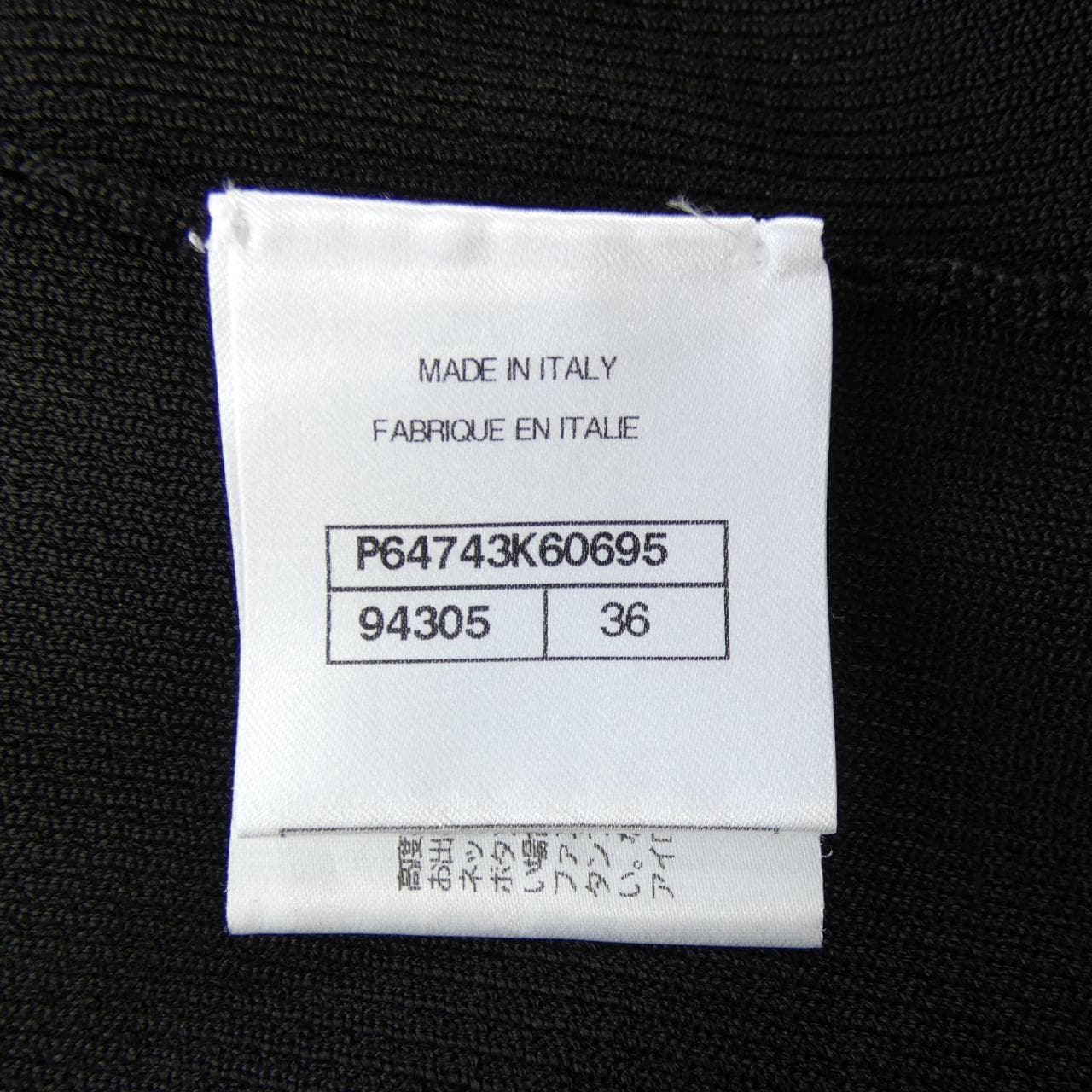 シャネル CHANEL P64743K60695 20A ロングカーディガン