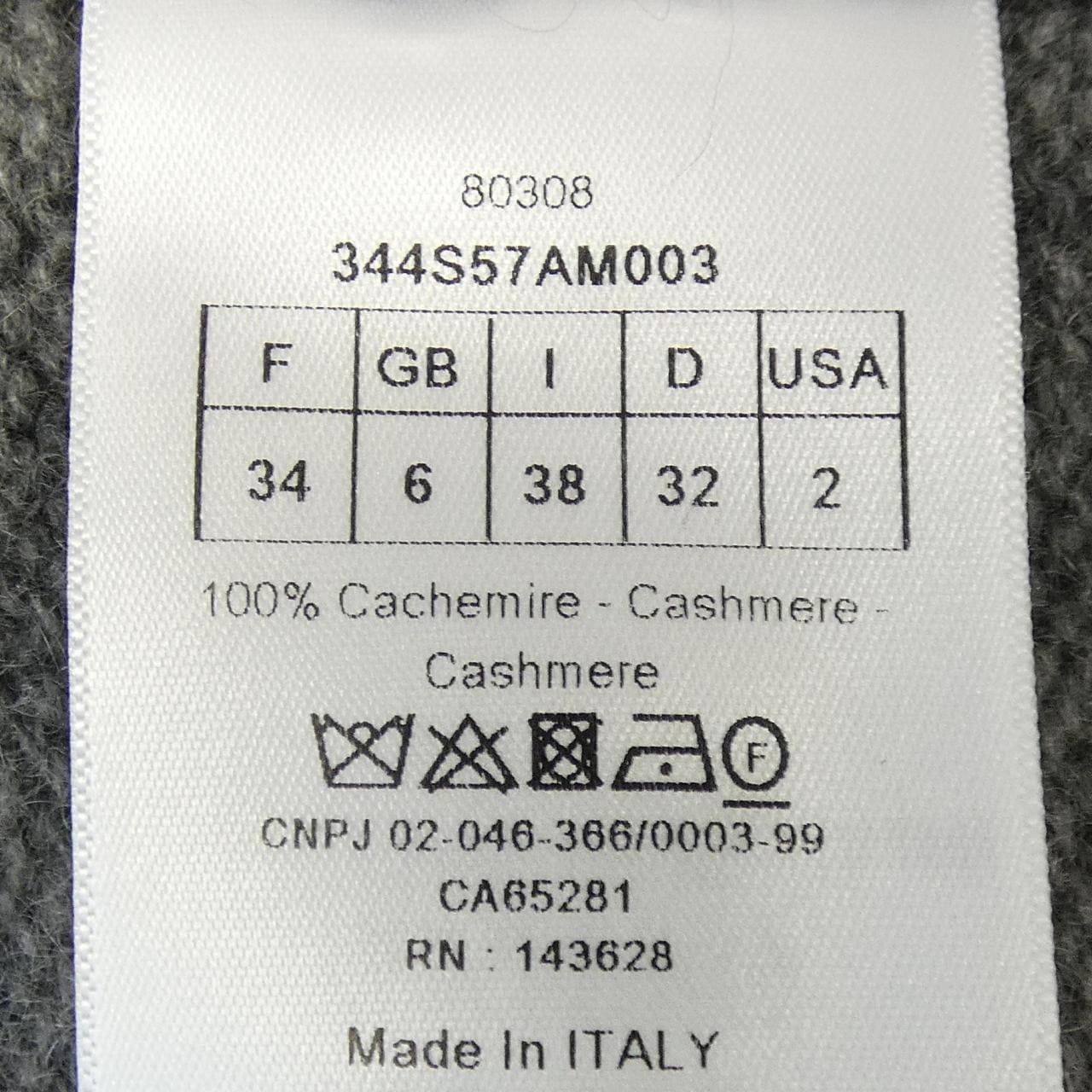 クリスチャンディオール CHRISTIAN DIOR 344S57AM003 ニット