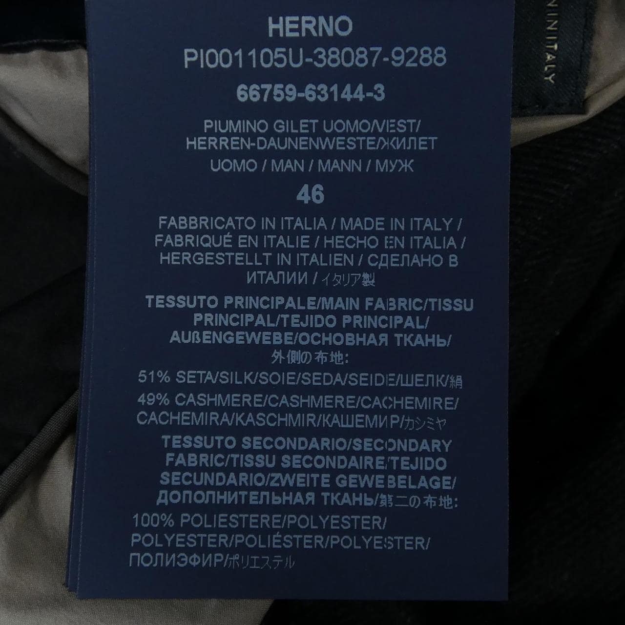 ヘルノ Herno PI001105U ダウンベスト