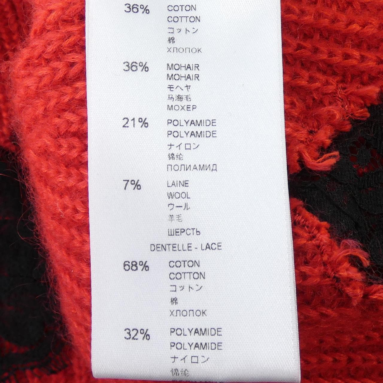 ジバンシー GIVENCHY BW90764Z53 ニット