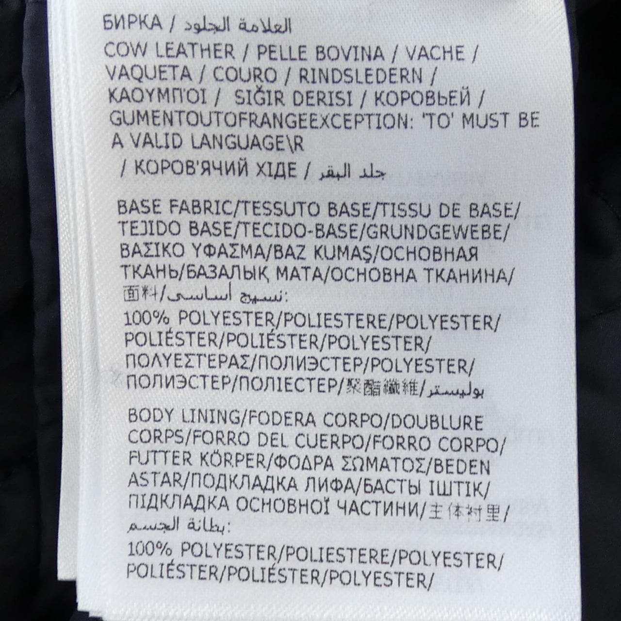 モンクレール MONCLER 10939B00012 ダウンコート