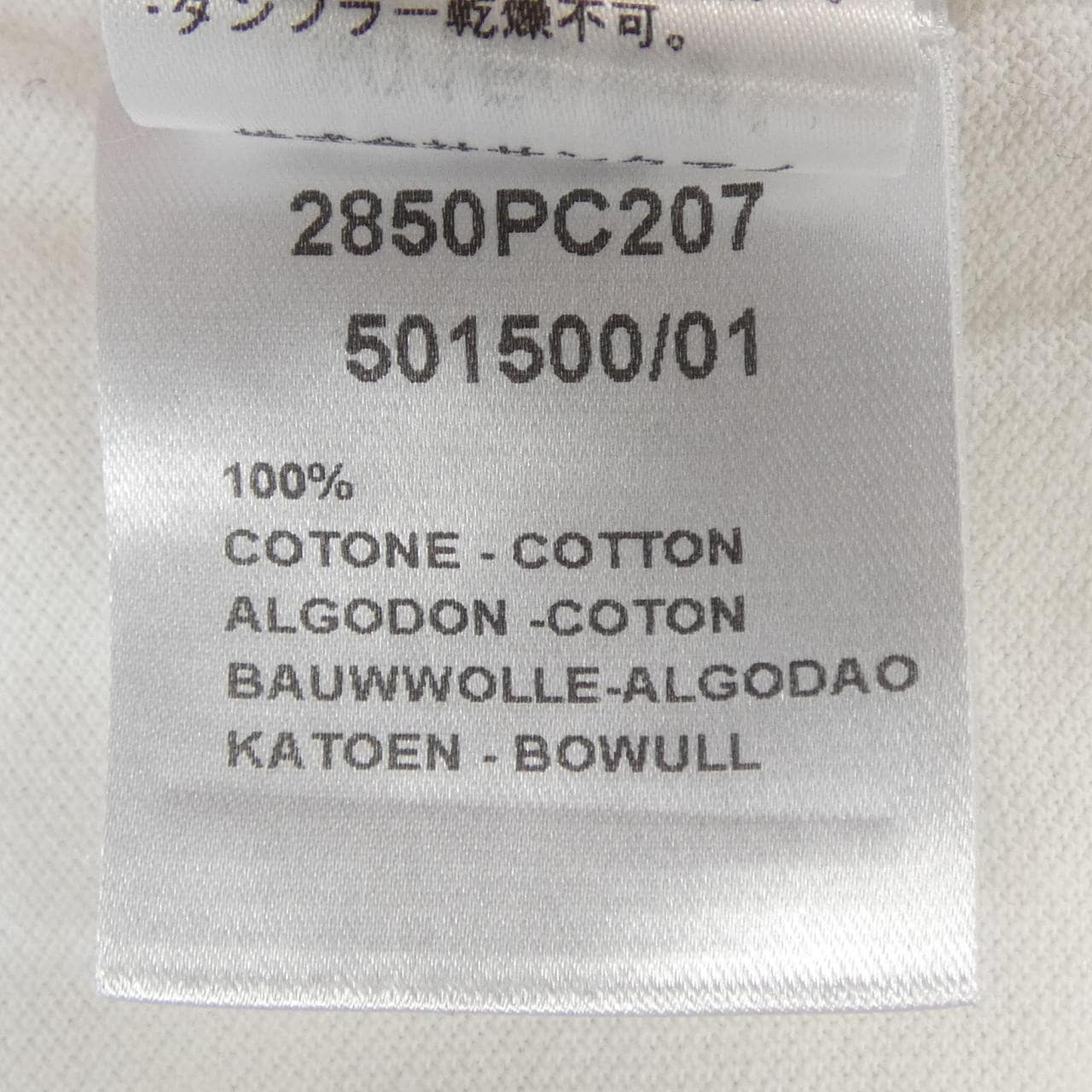 ギローバー GUY ROVER ポロシャツ