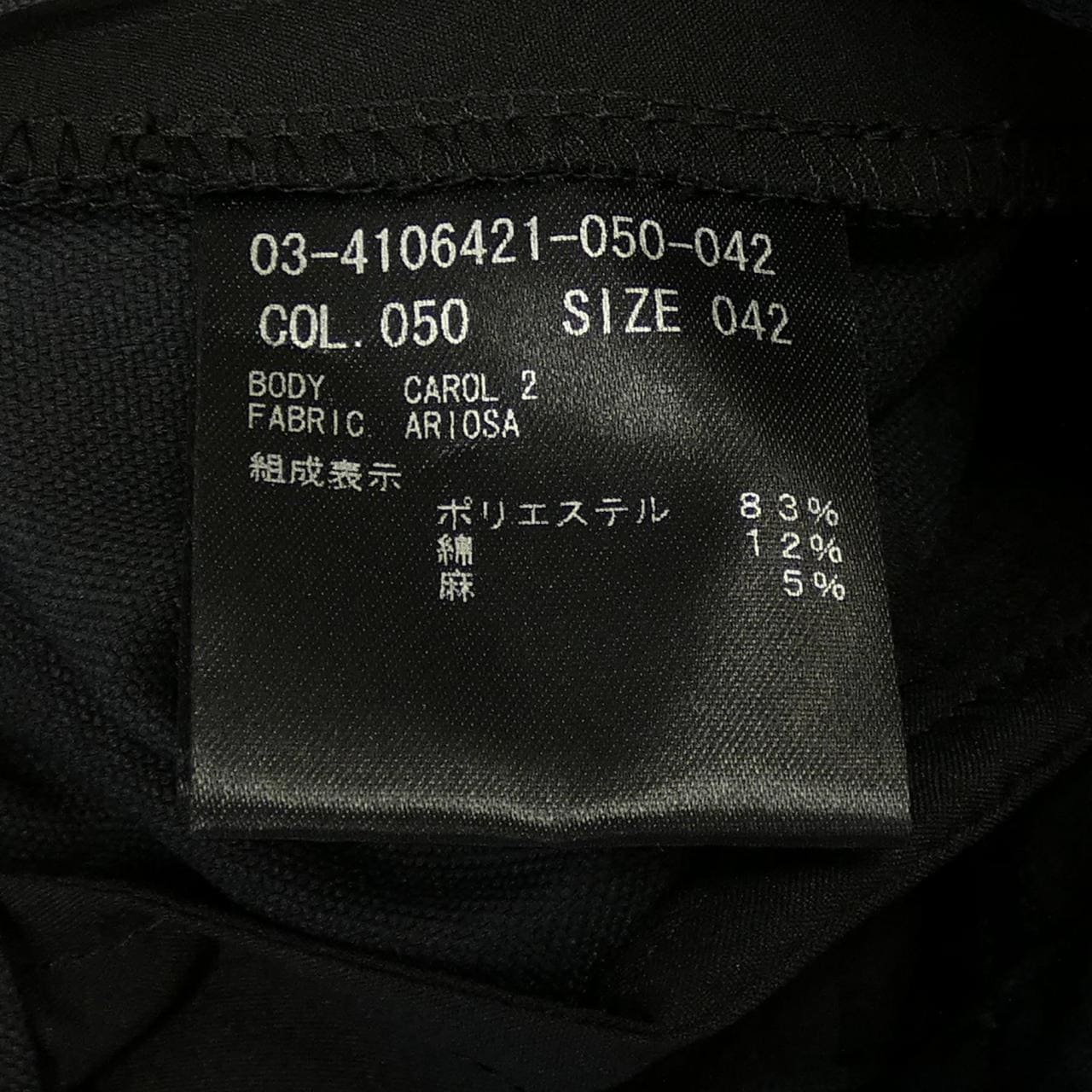 セオリーリュクス Theory luxe 4106421 パンツ