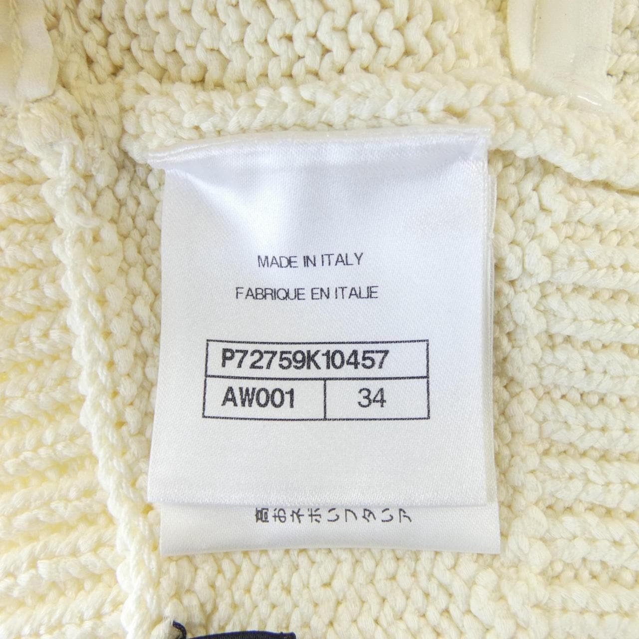 シャネル CHANEL トップス