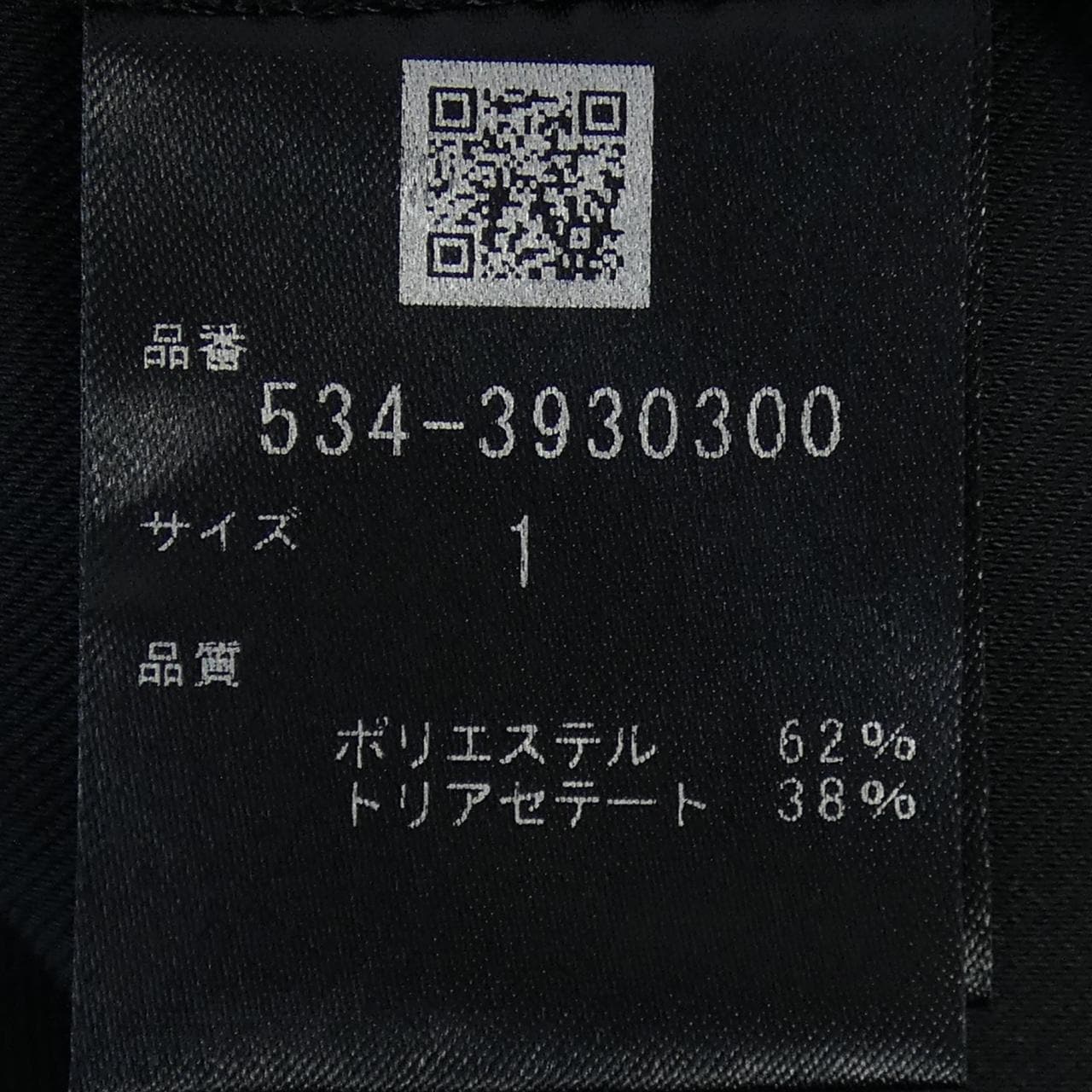 ルフィル LE PHIL パンツ