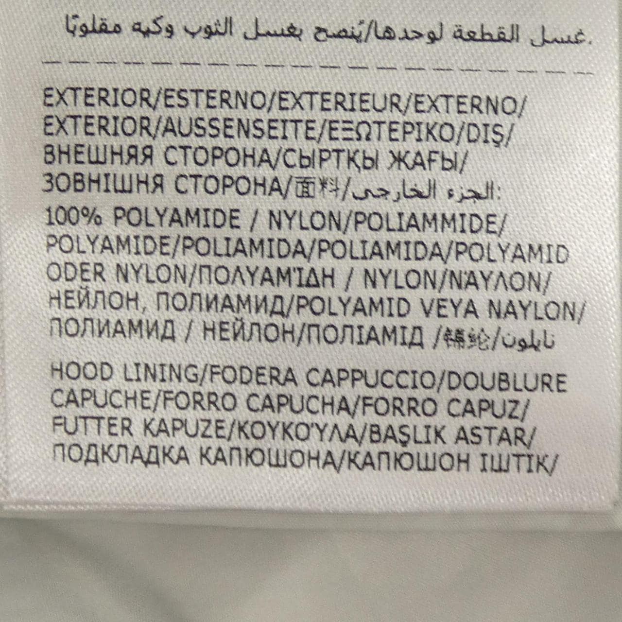 モンクレール MONCLER JUNICHI ジャケット