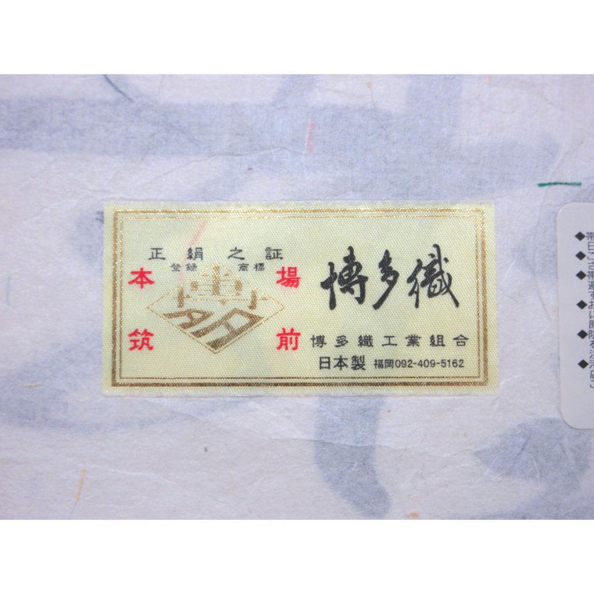 夏名古屋帯【博多織】