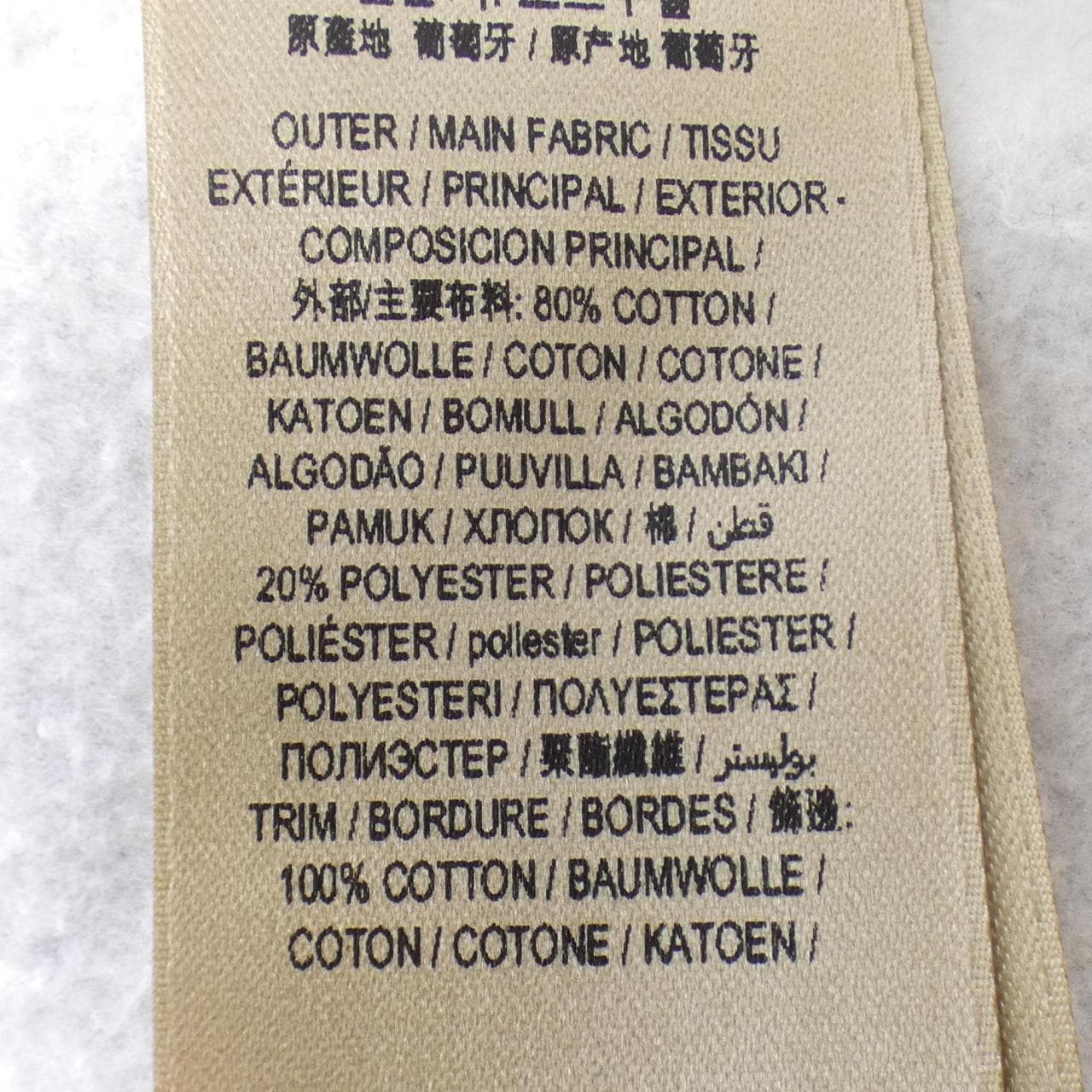 BURBERRY巴寶莉運動衫