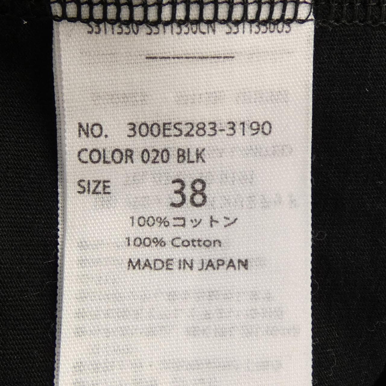 エンフォルド ENFOLD カットワンピース