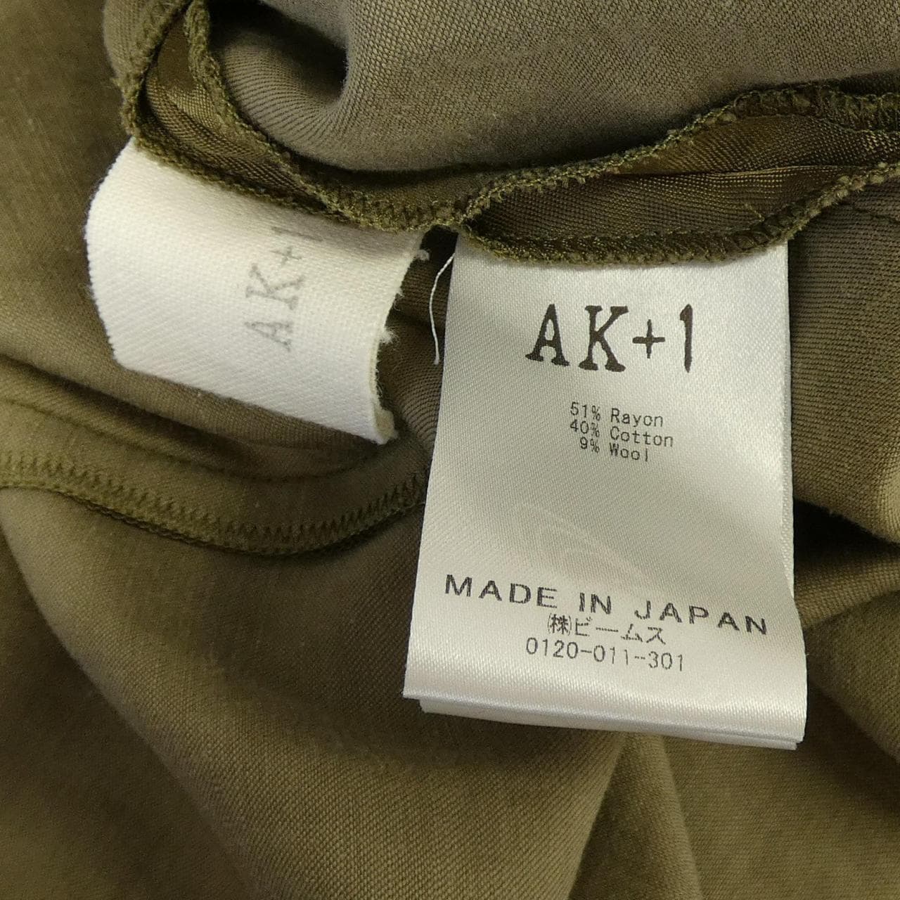 AK＋1 スカート