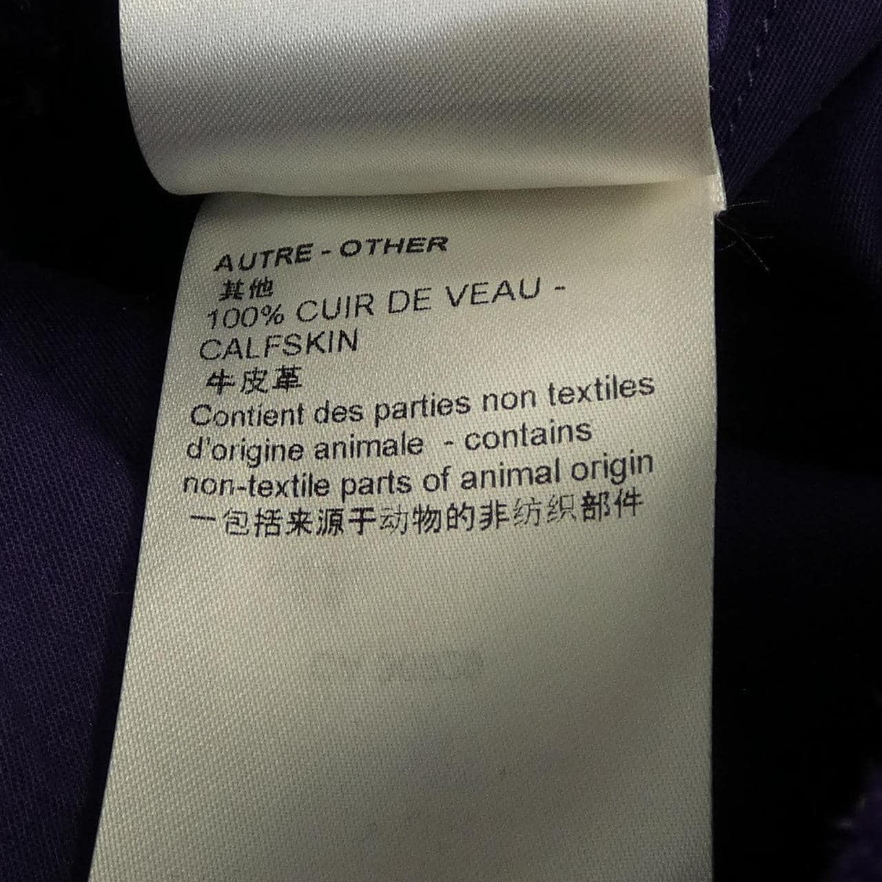 ルイヴィトン LOUIS VUITTON ワークウェアモノグラムエンボススエードジャケット HOL67WXD8 レザージャケット