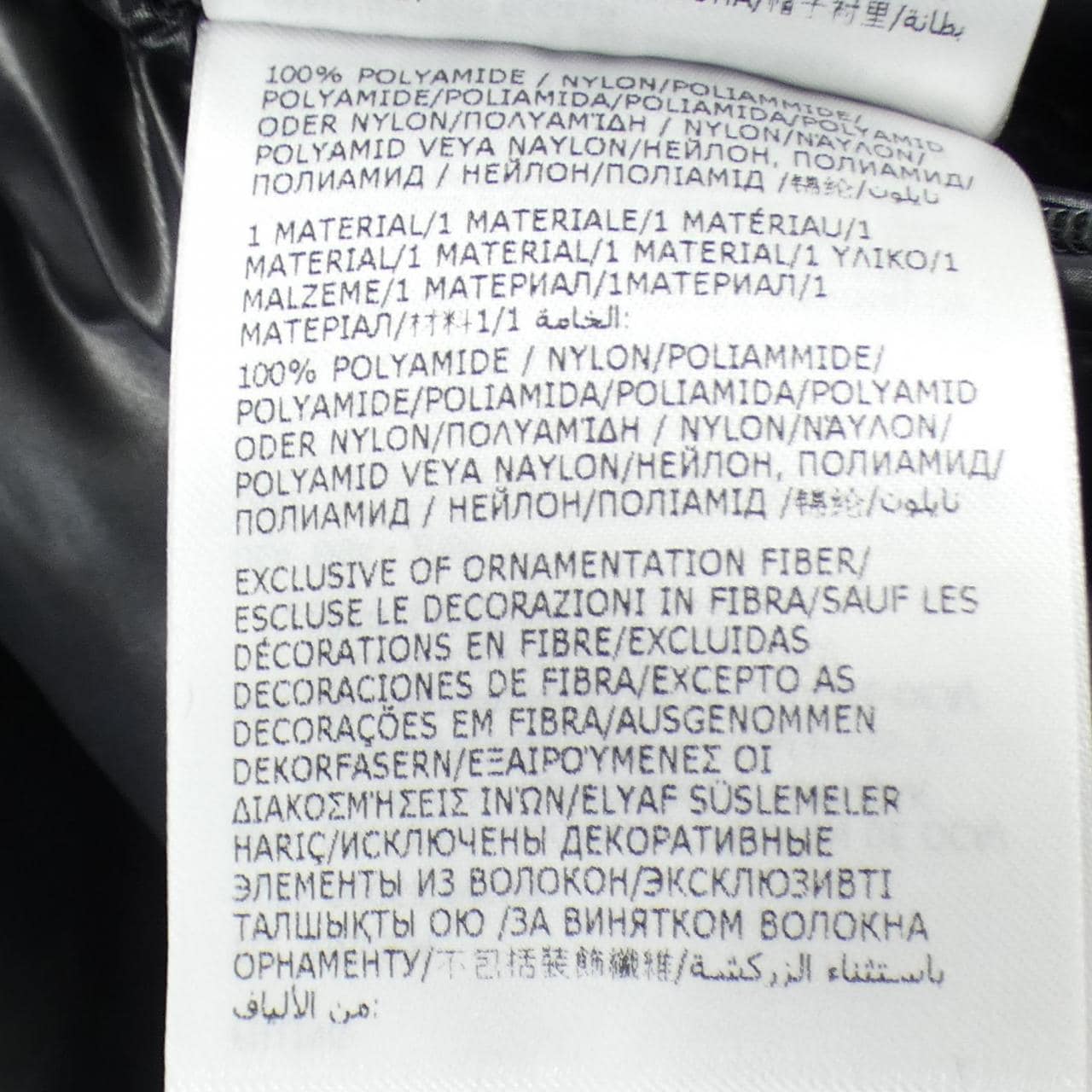 モンクレール MONCLER CORYDALE ダウンジャケット