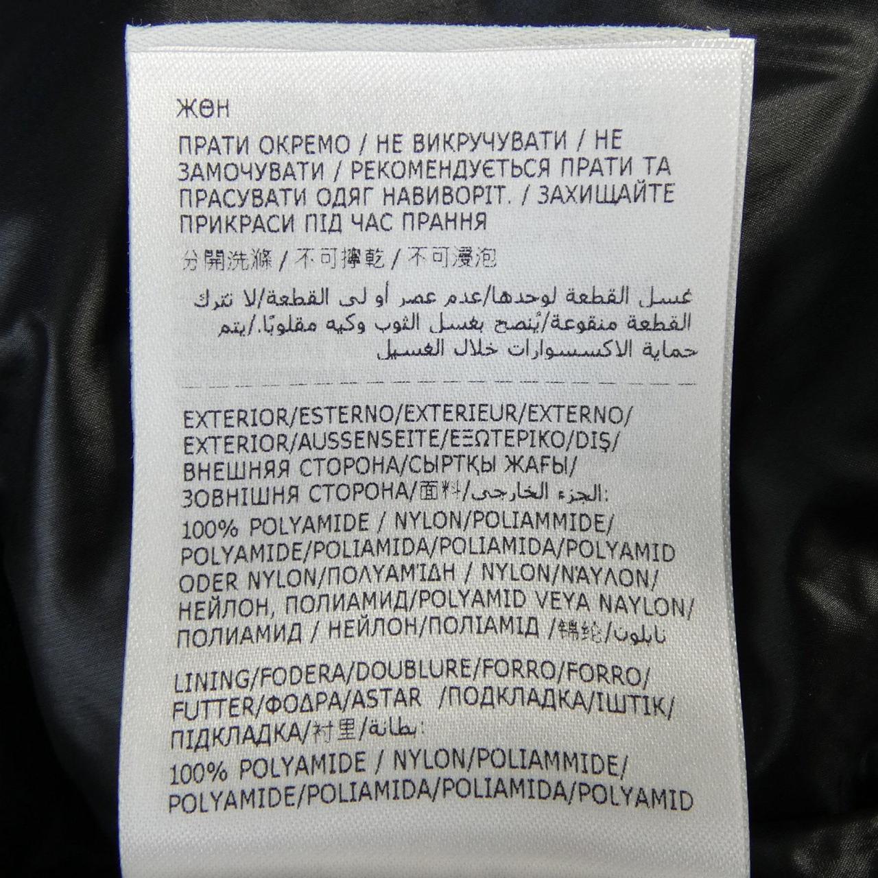 モンクレール MONCLER 20932F00013 ダウンジャケット