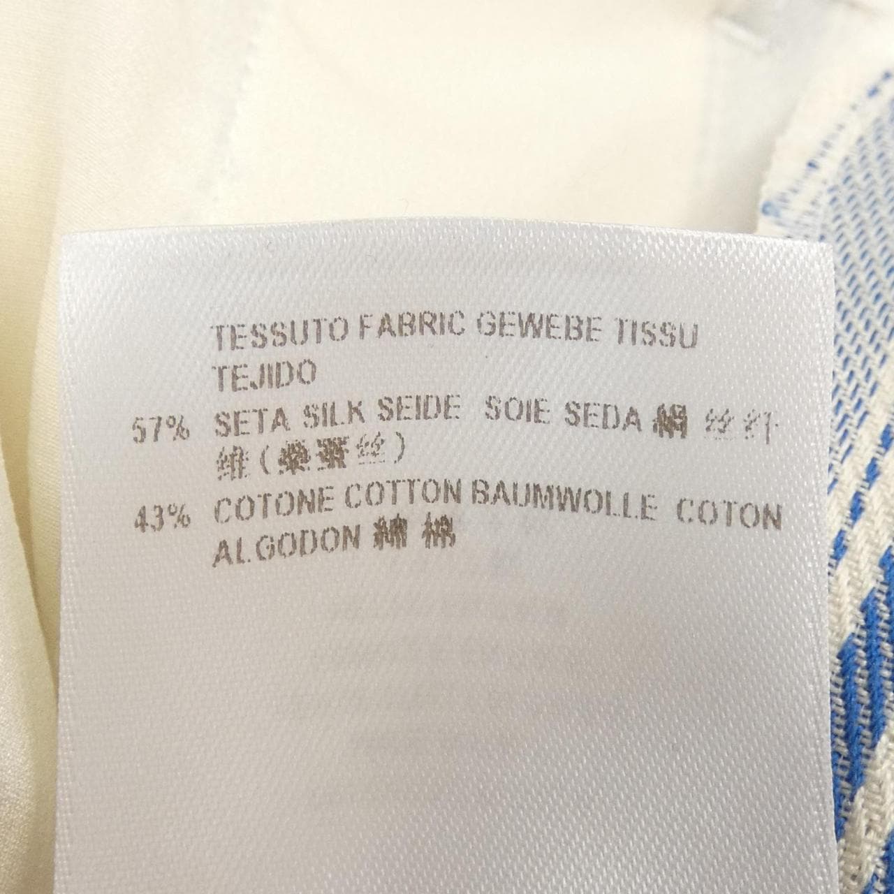 グッチ GUCCI 312578 パンツ