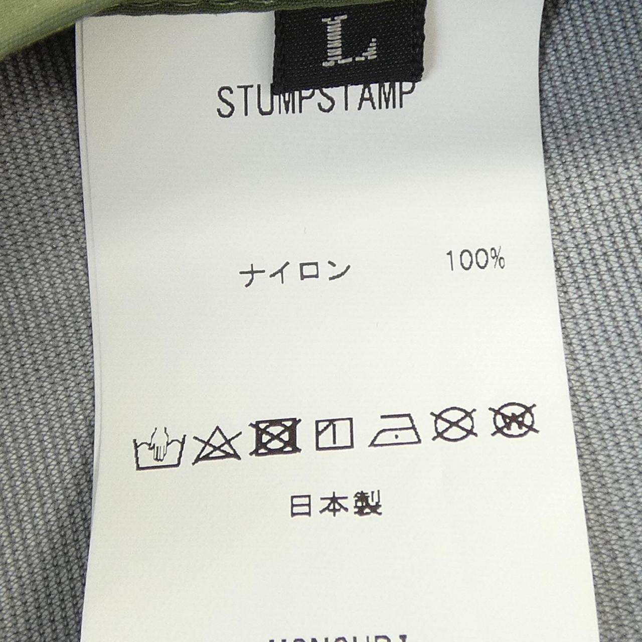 STUMPSTAMP コート