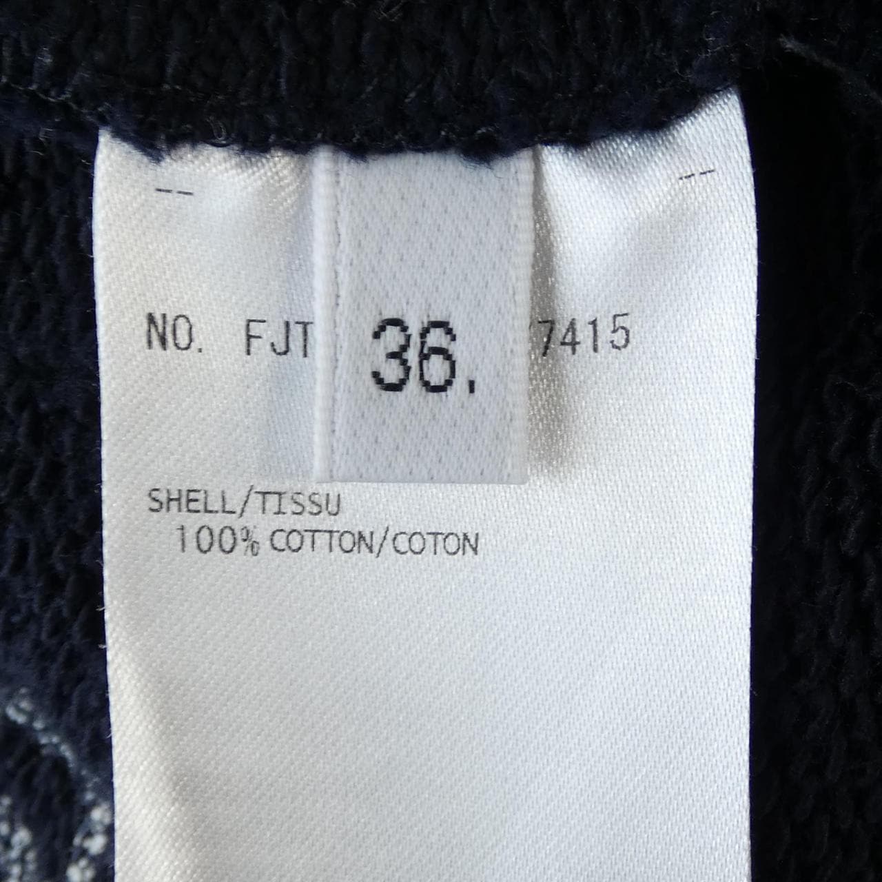 トムブラウン THOM BROWNE FJT183E スウェット