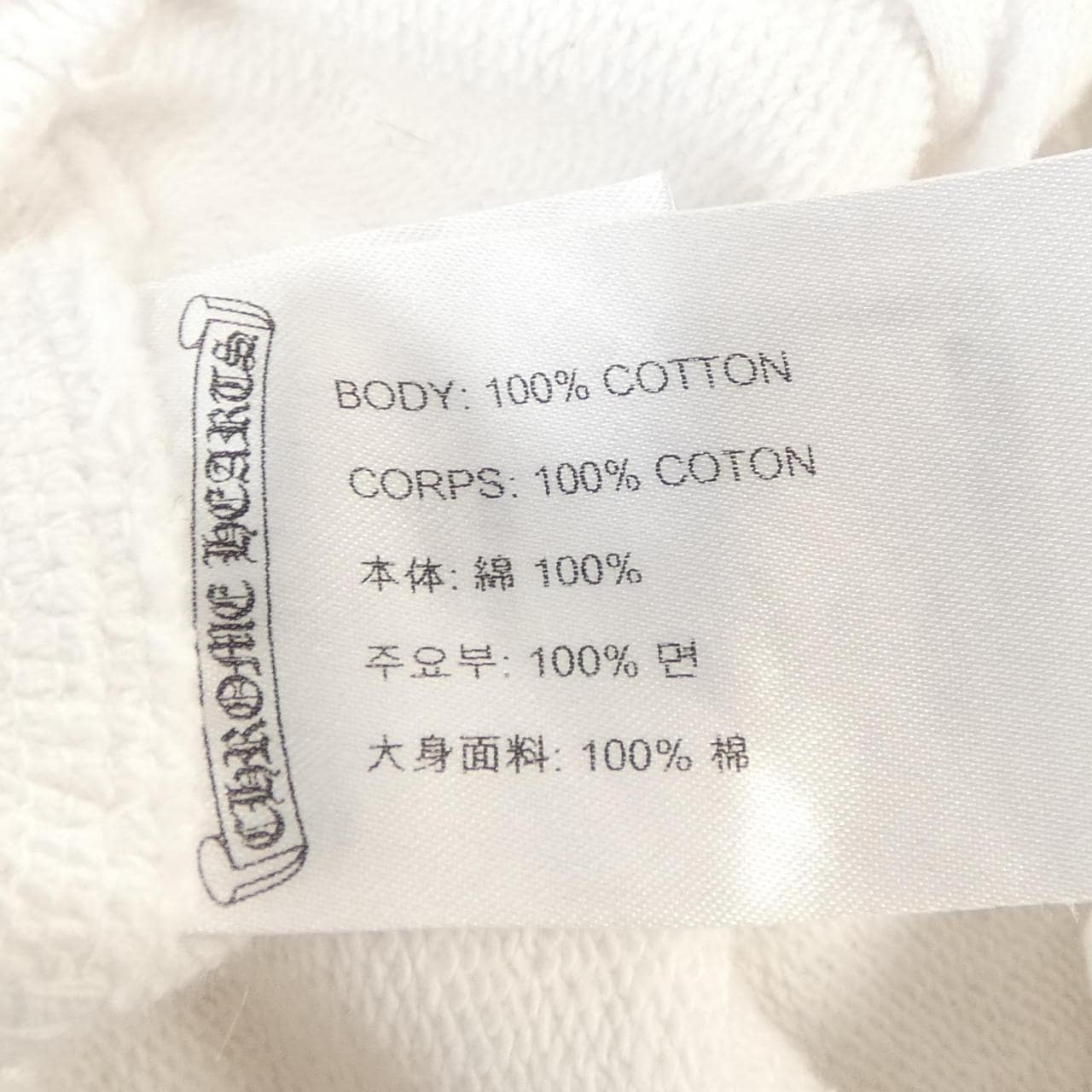 クロムハーツ CHROME HEARTS CHプラス ホースシュー HORSE SHOE 408190372******176 パンツ