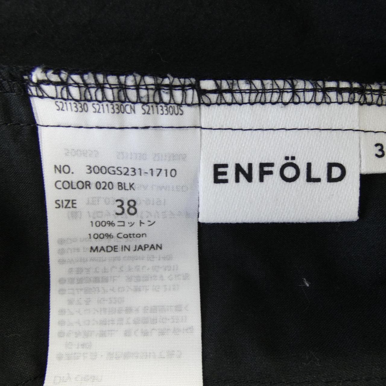 エンフォルド ENFOLD パンツ