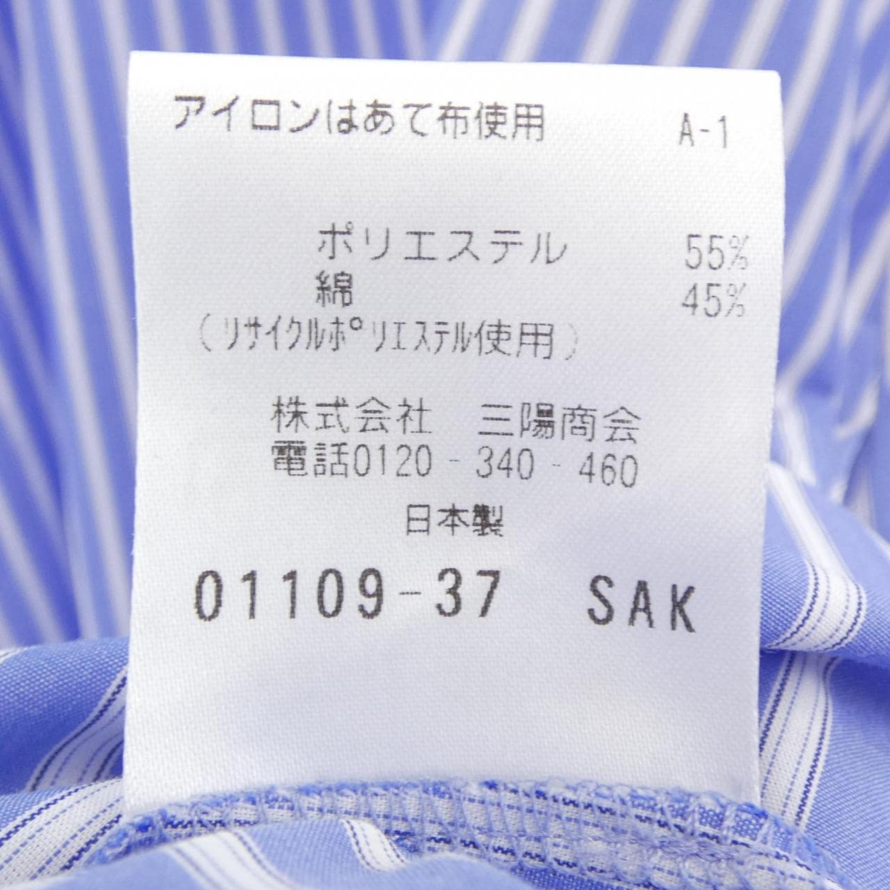 エスエッセンシャルズ S.ESSENTIALS ワンピース