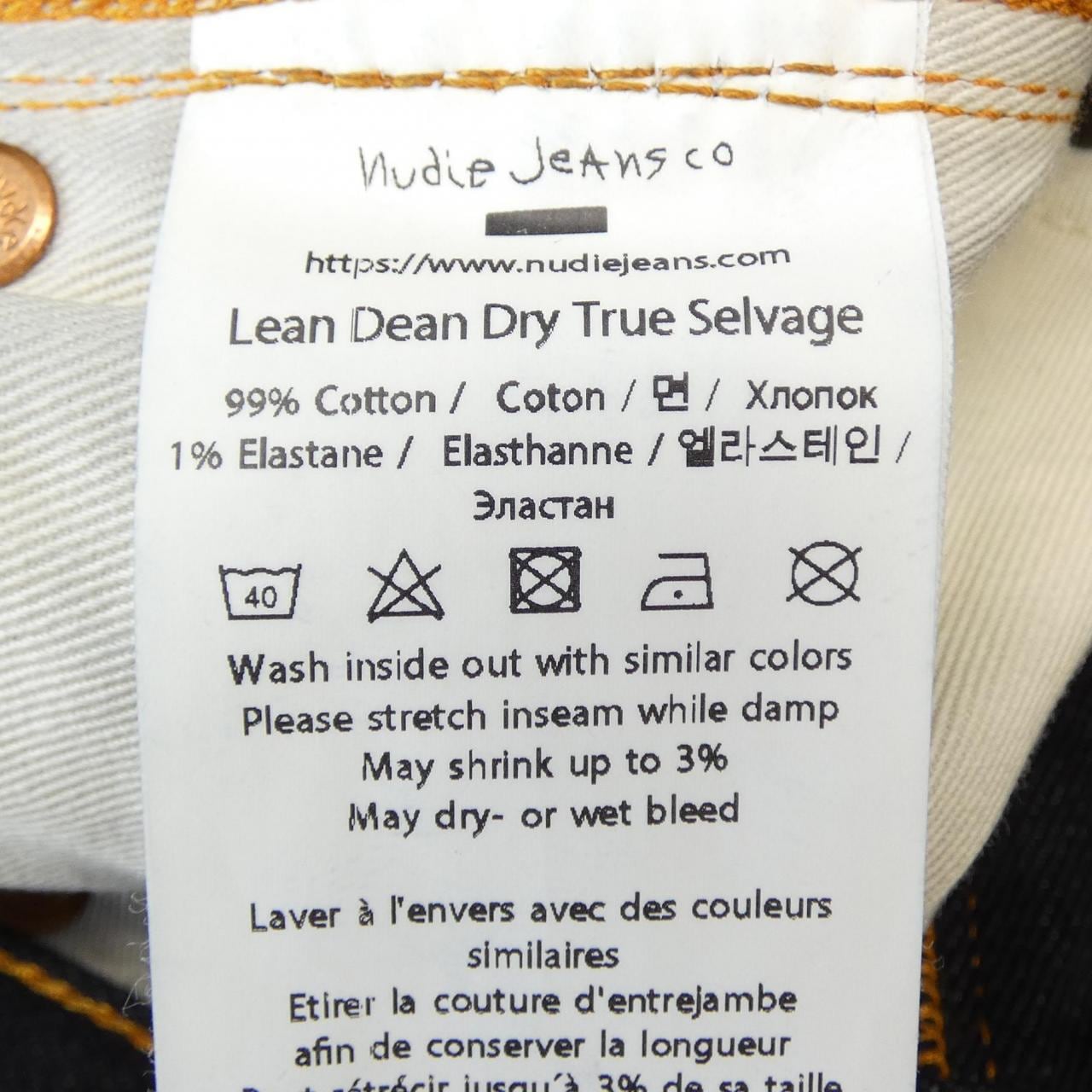 ヌーディージーンズ NUDIE JEANS ジーンズ