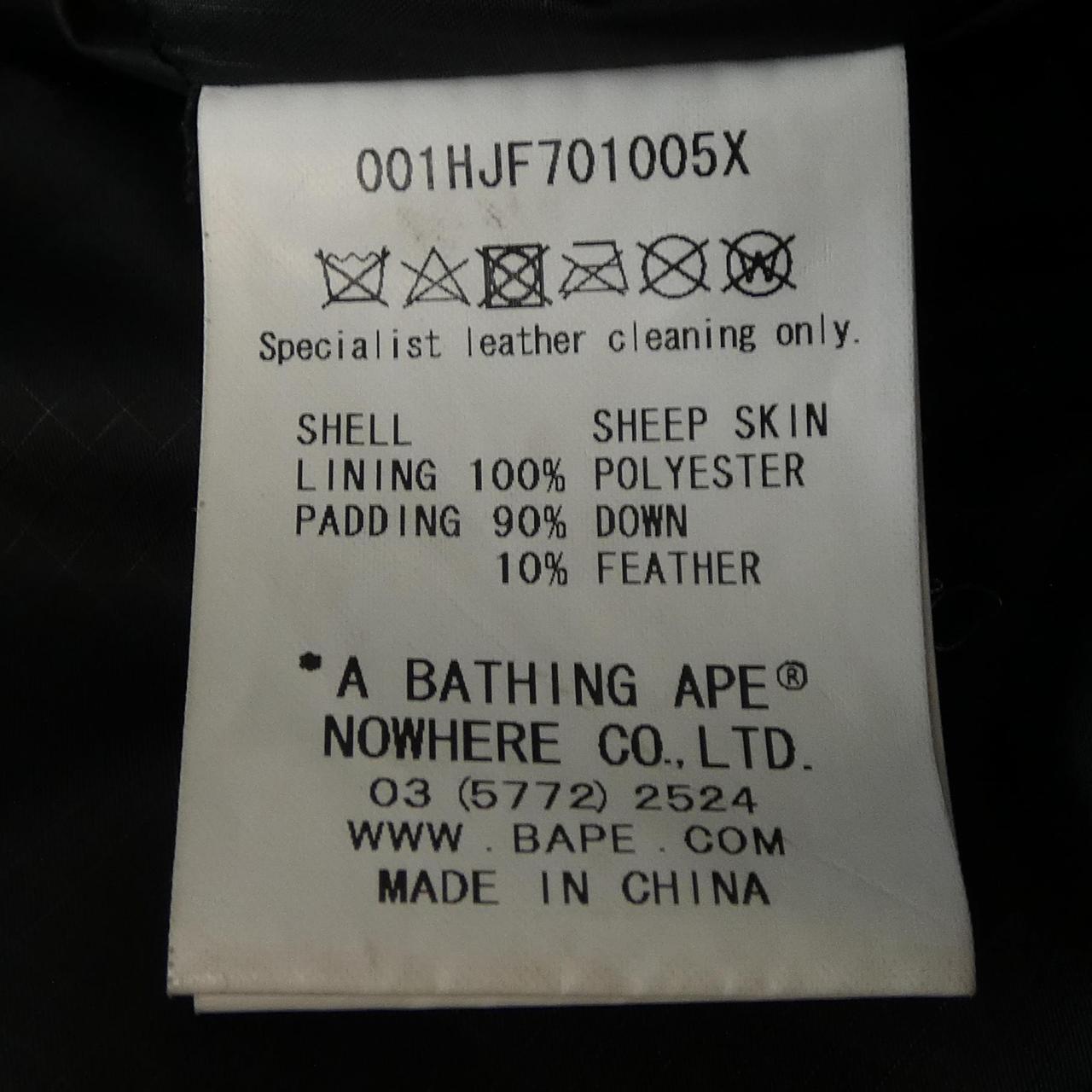 アベイシングエイプ A BATHING APE 001HJF701005X ダウンジャケット