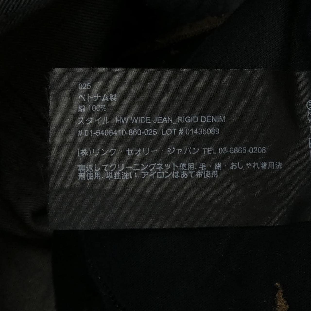 セオリー theory 01-540640 パンツ