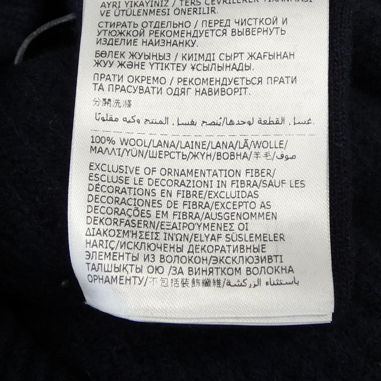 モンクレール ジーニアス MONCLER GENIUS I209LC00002 M1241 ニット